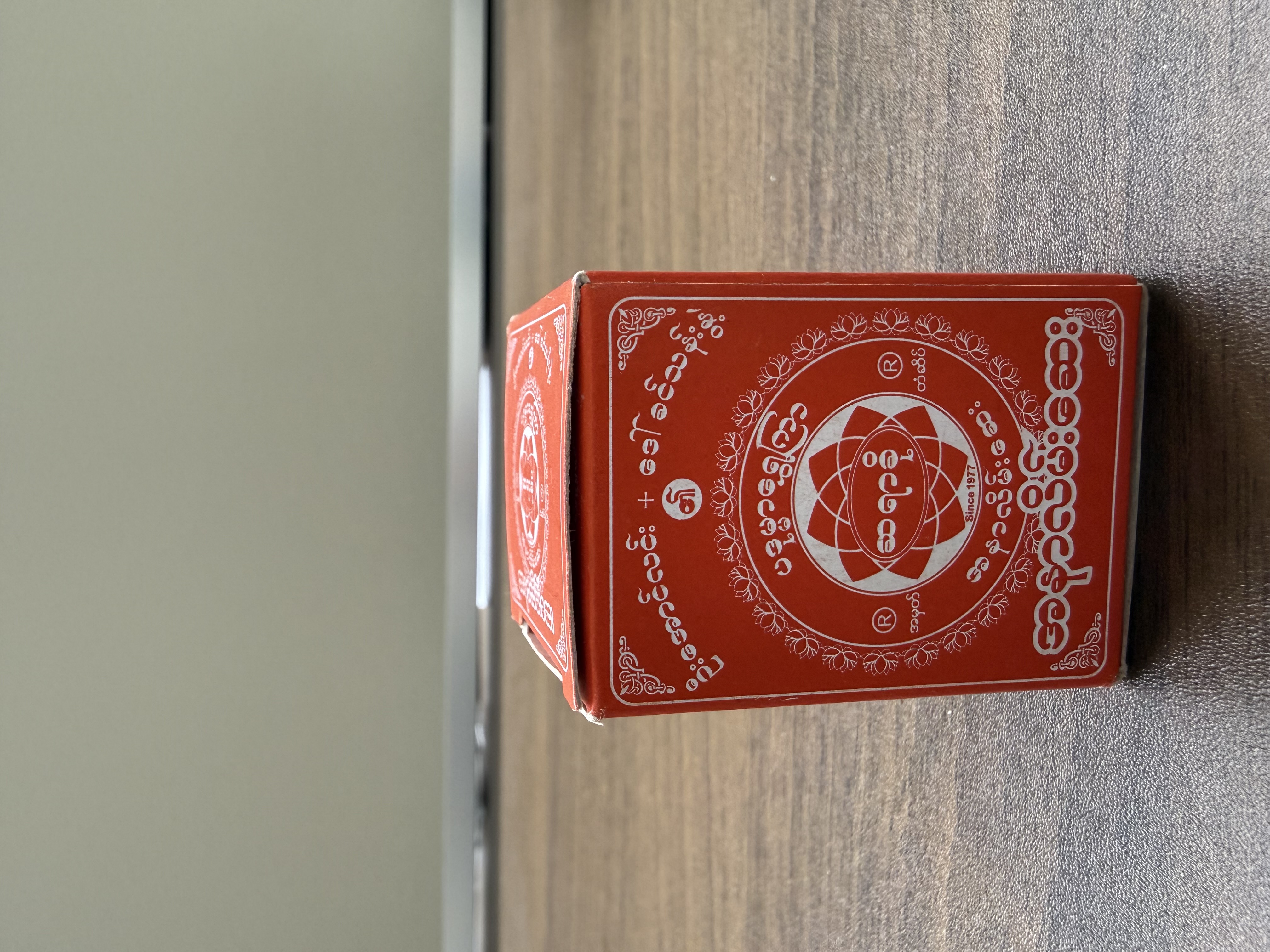 Sayar Kho Wound Healing Ointment - Product | MM-Mart Japan