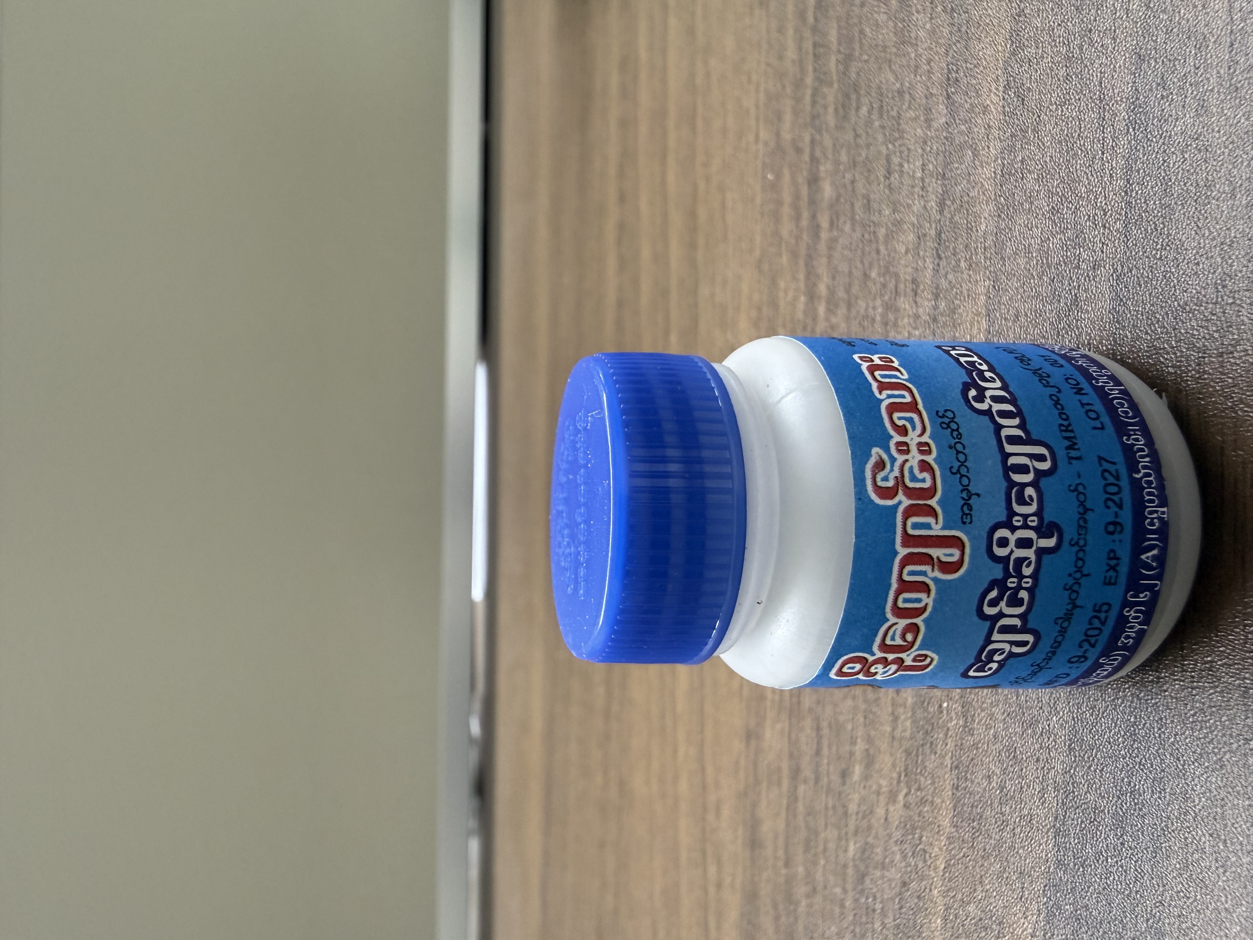 Doh Kaung Thar Habal Cough Tablets - Product | MM-Mart Japan