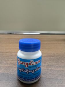 Doh Kaung Thar Habal Cough Tablets - Product | MM-Mart Japan