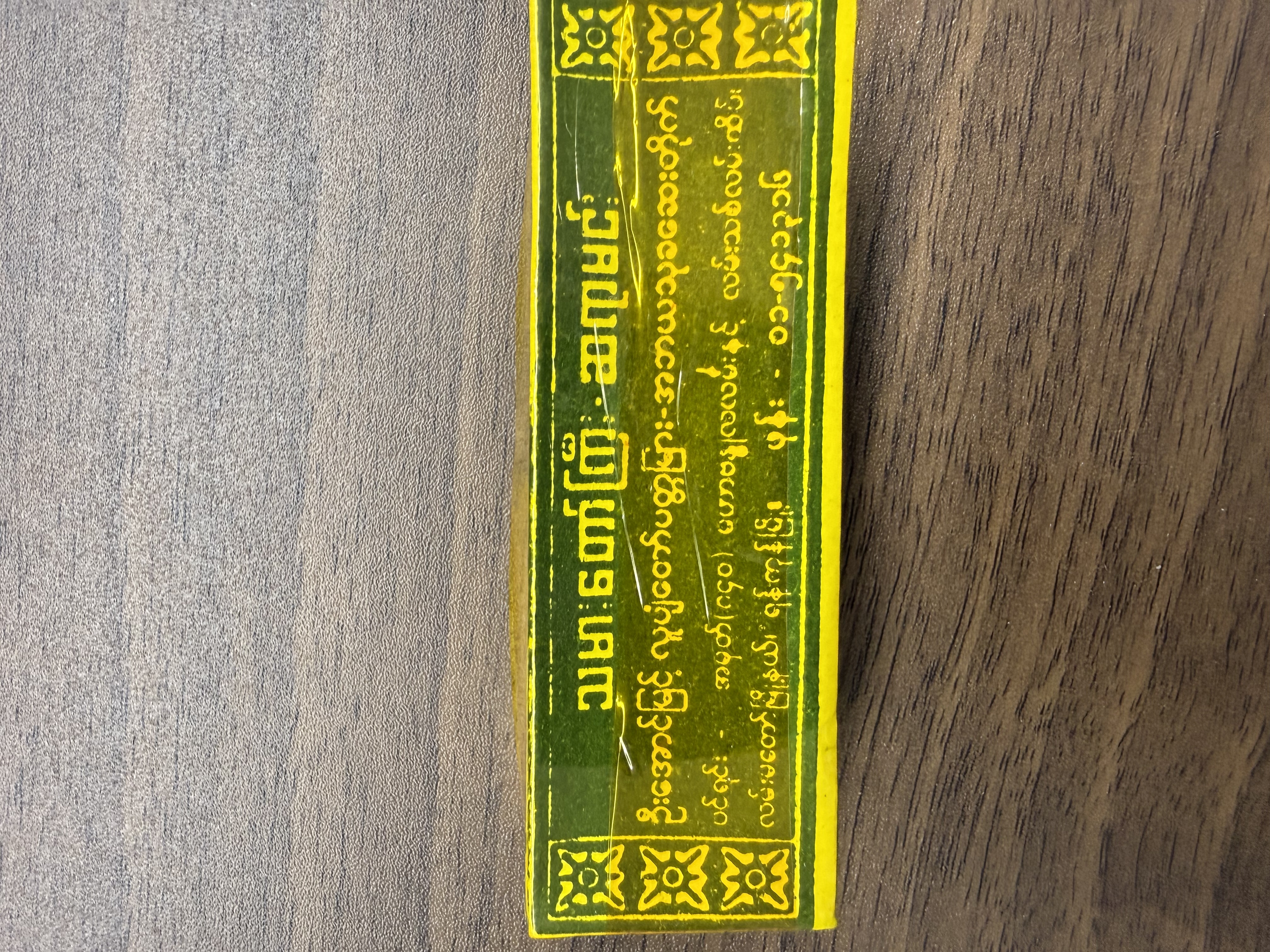 Lu Pyan Taw  Padamyar  Blood Tonic Powder - Product | MM-Mart Japan