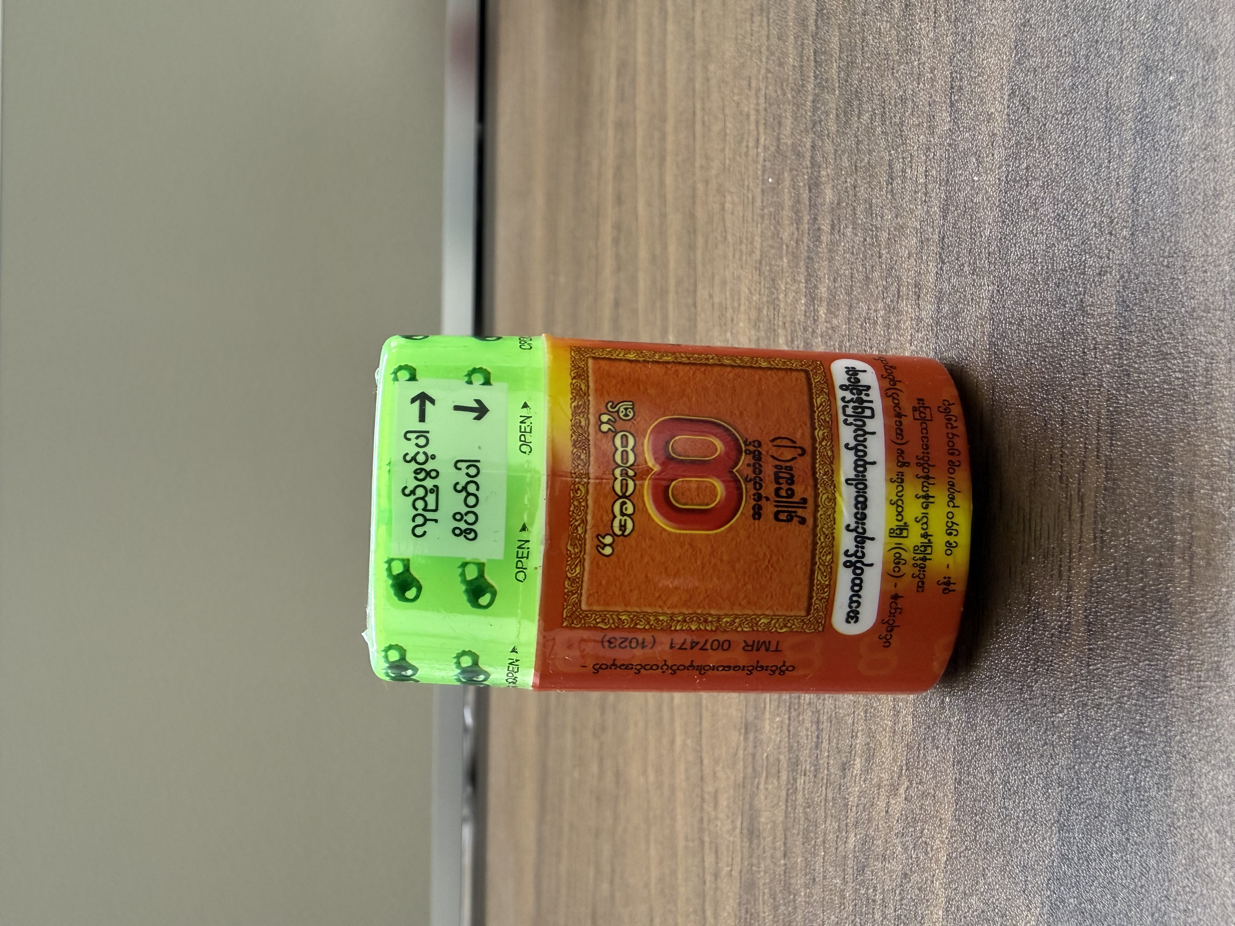 Ah Ba Hta Inhaler (7g) - Product | MM-Mart Japan