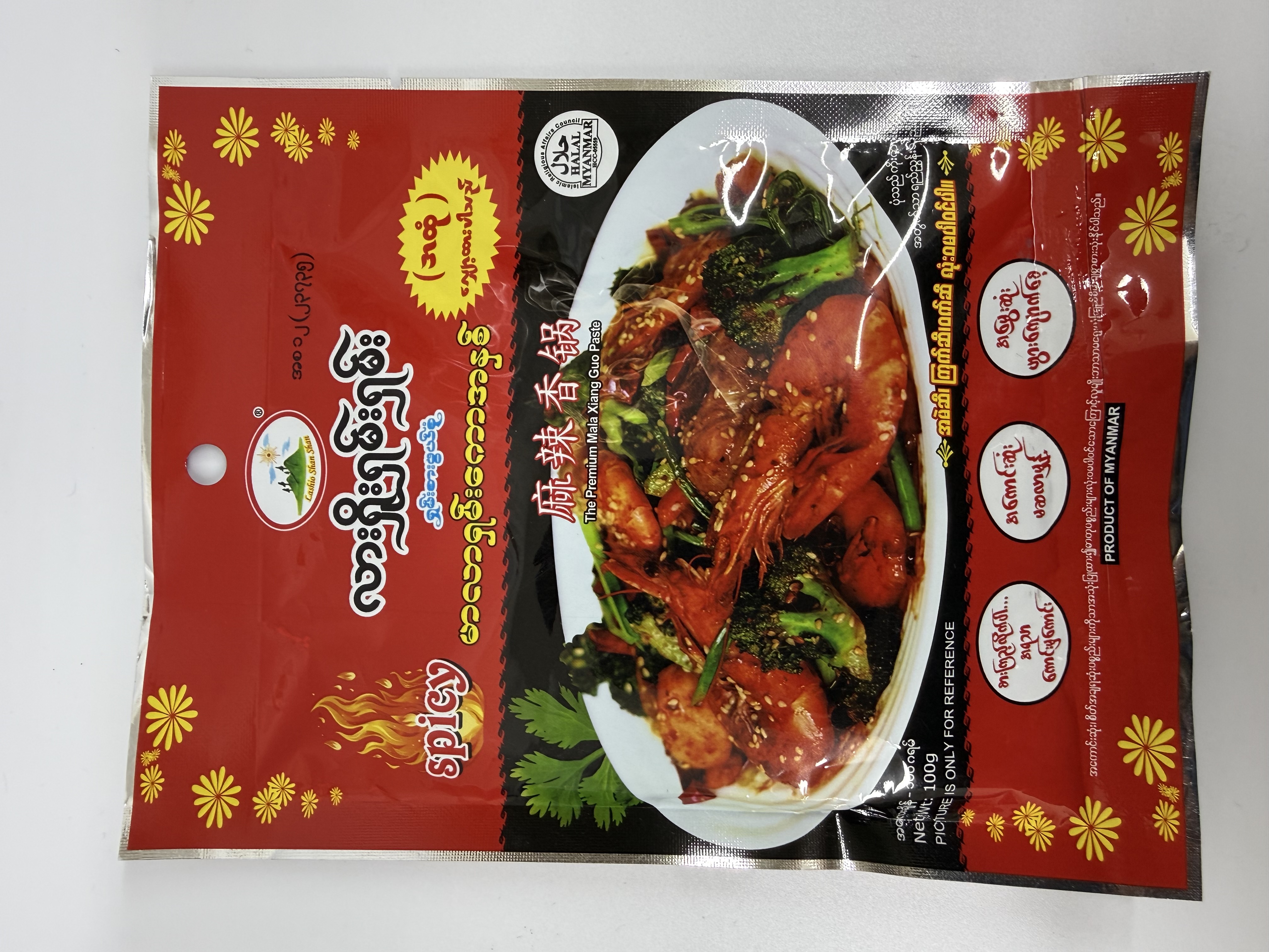 Lashio Shan Shan Premium Mala Xiang Guo Paste - Product | MM-Mart Japan