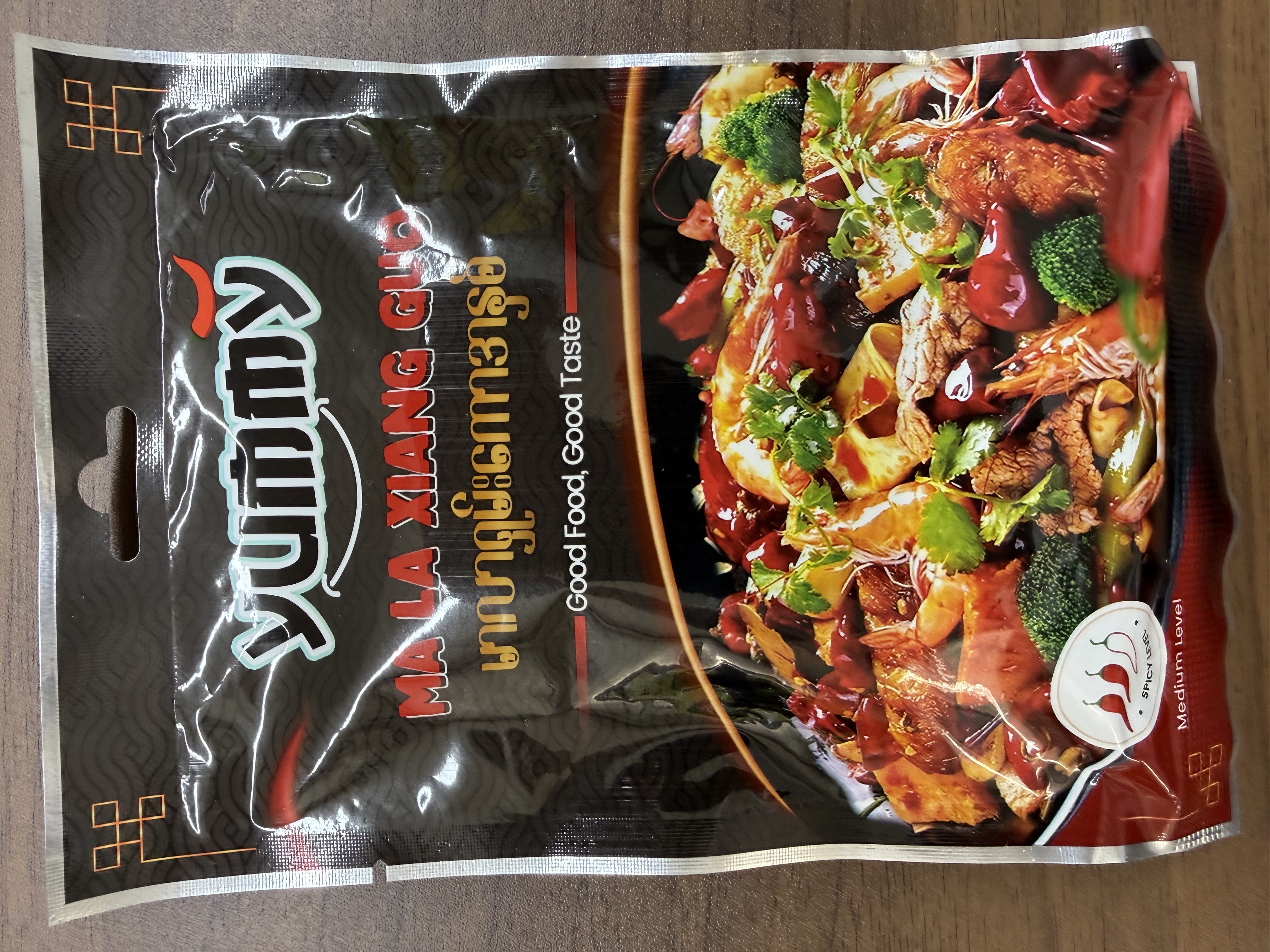 Yummy Mala Xiang Guo - Product | MM-Mart Japan