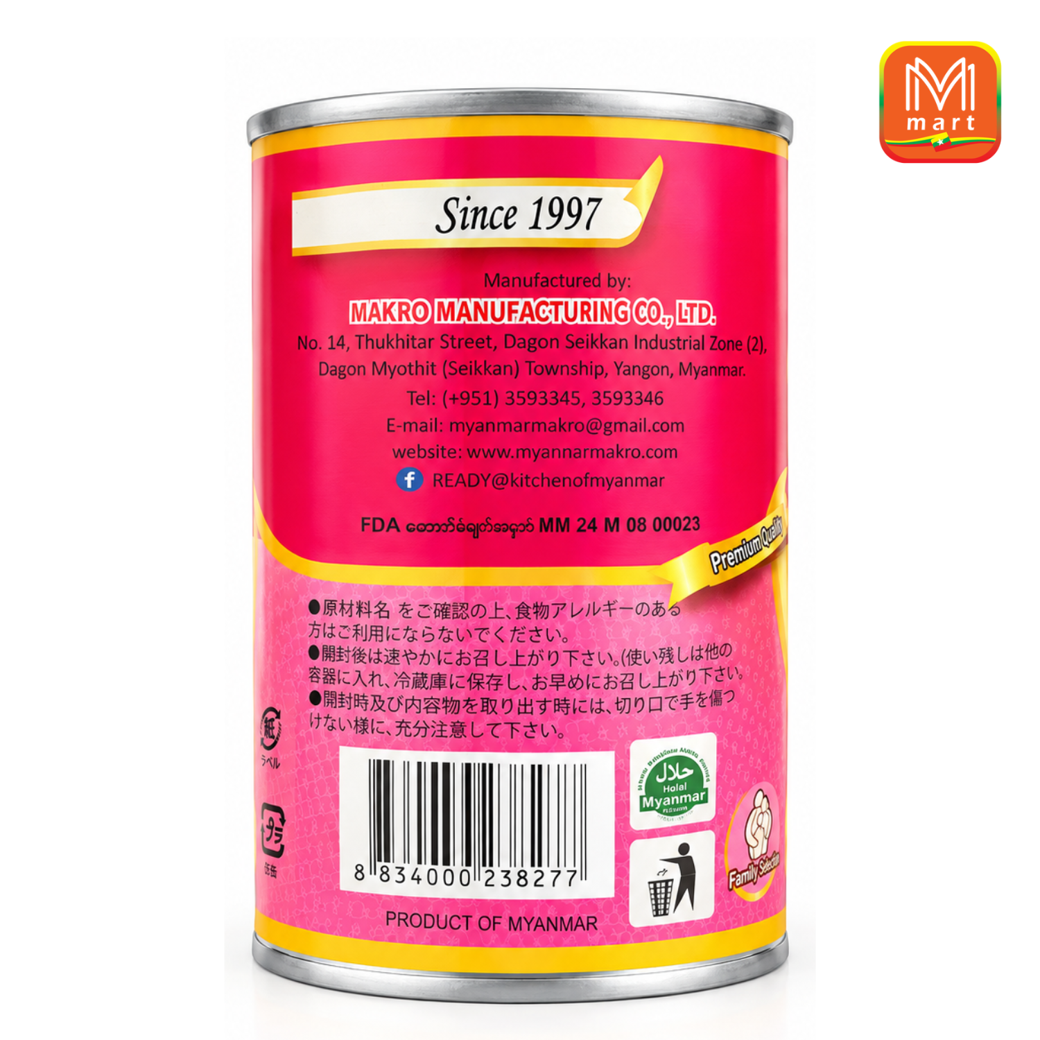 READY Hot & Spicy Fried Fish (Image 3) - Product | MM-Mart Japan