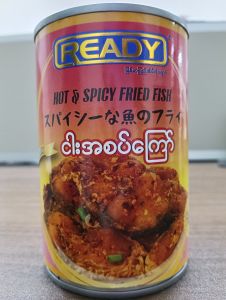 READY Hot & Spicy Fried Fish - Product | MM-Mart Japan