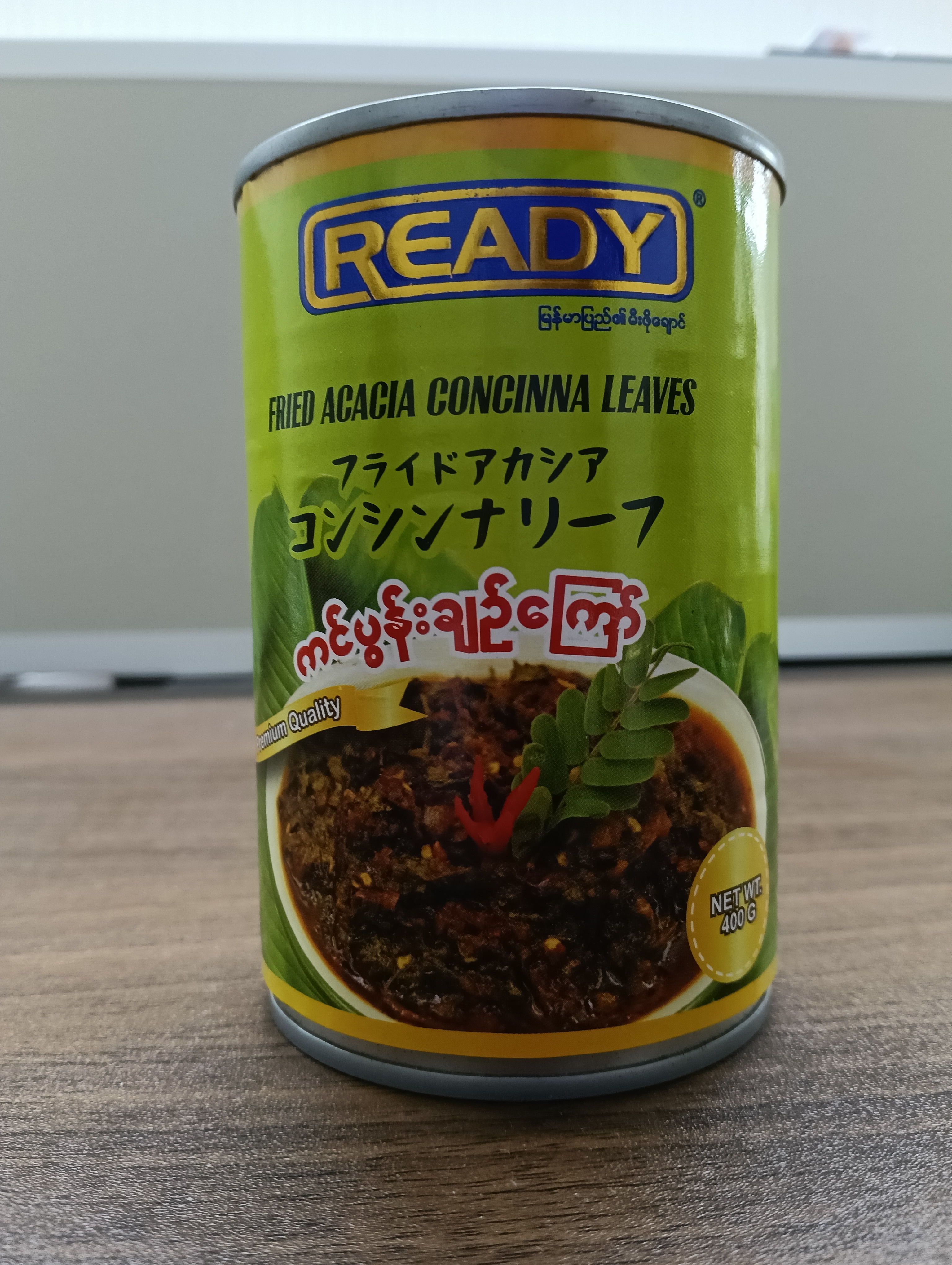 酸っぱいキンポン葉炒め - Product | MM-Mart Japan