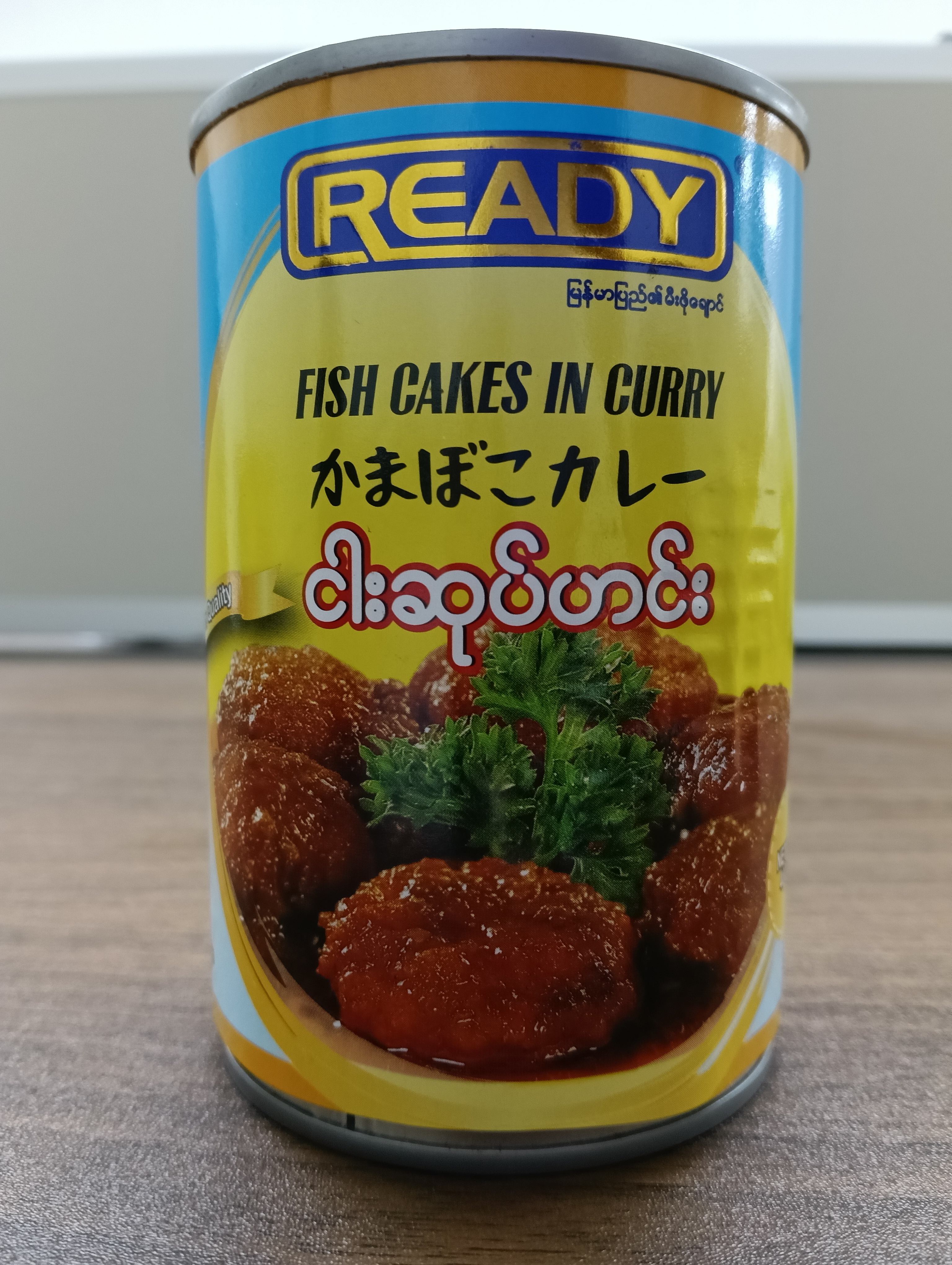 READY Fish Cakes In Curry - Product | MM-Mart Japan
