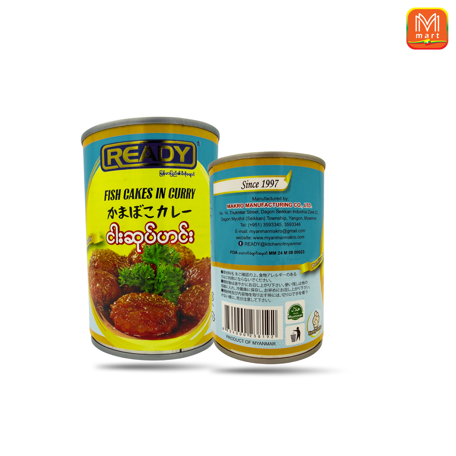 READY Fish Cakes In Curry (Image 2) - Product | MM-Mart Japan