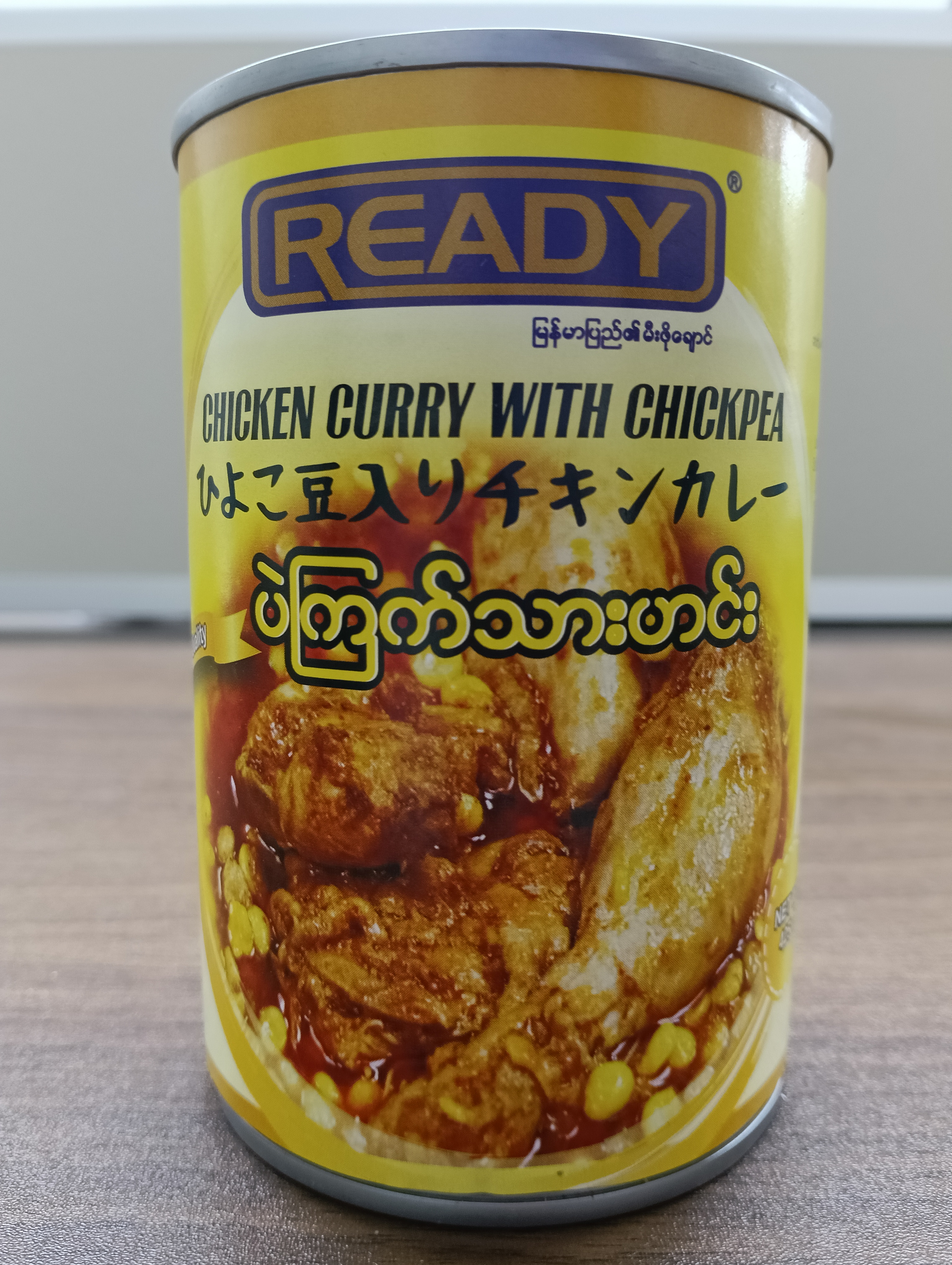 READYCHICHEN CURRY WITH CHICKPEA - Product | MM-Mart Japan