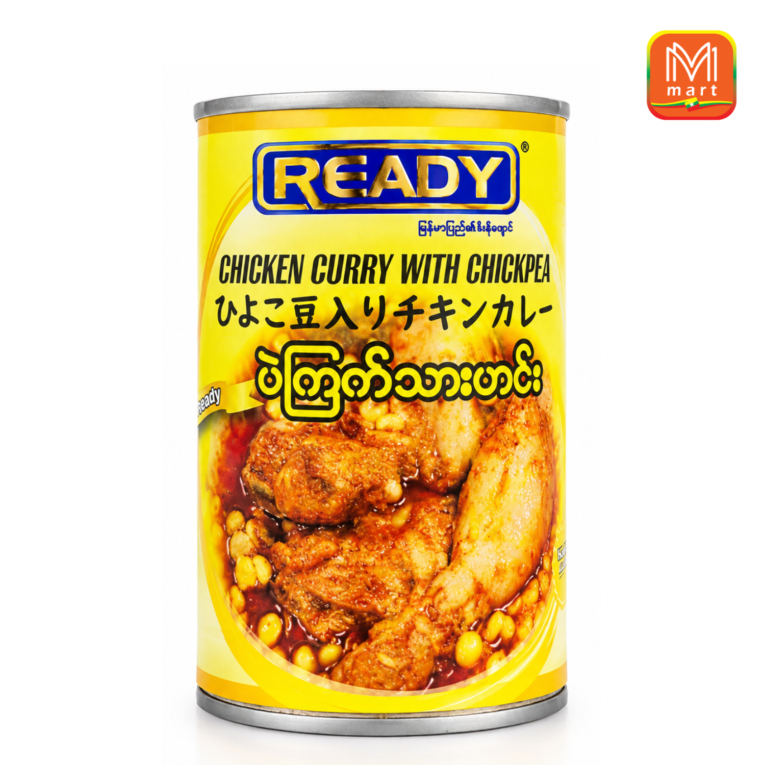 Ready ပဲကြက်သားဟင်း - ဟင်းလျာများ | MM-Mart Japan