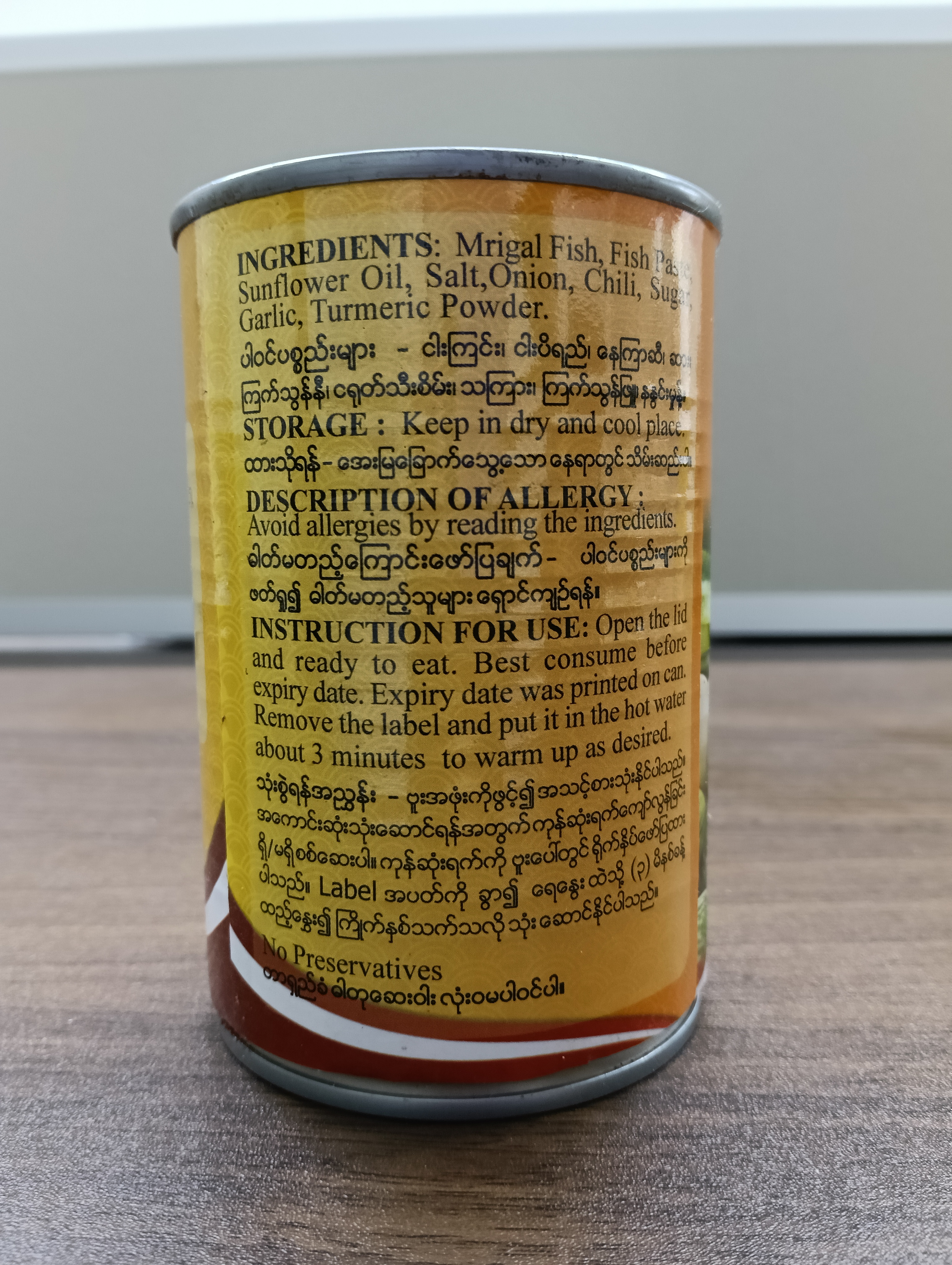 BEST FISH PASTE CYRRY (Image 2) - Product | MM-Mart Japan