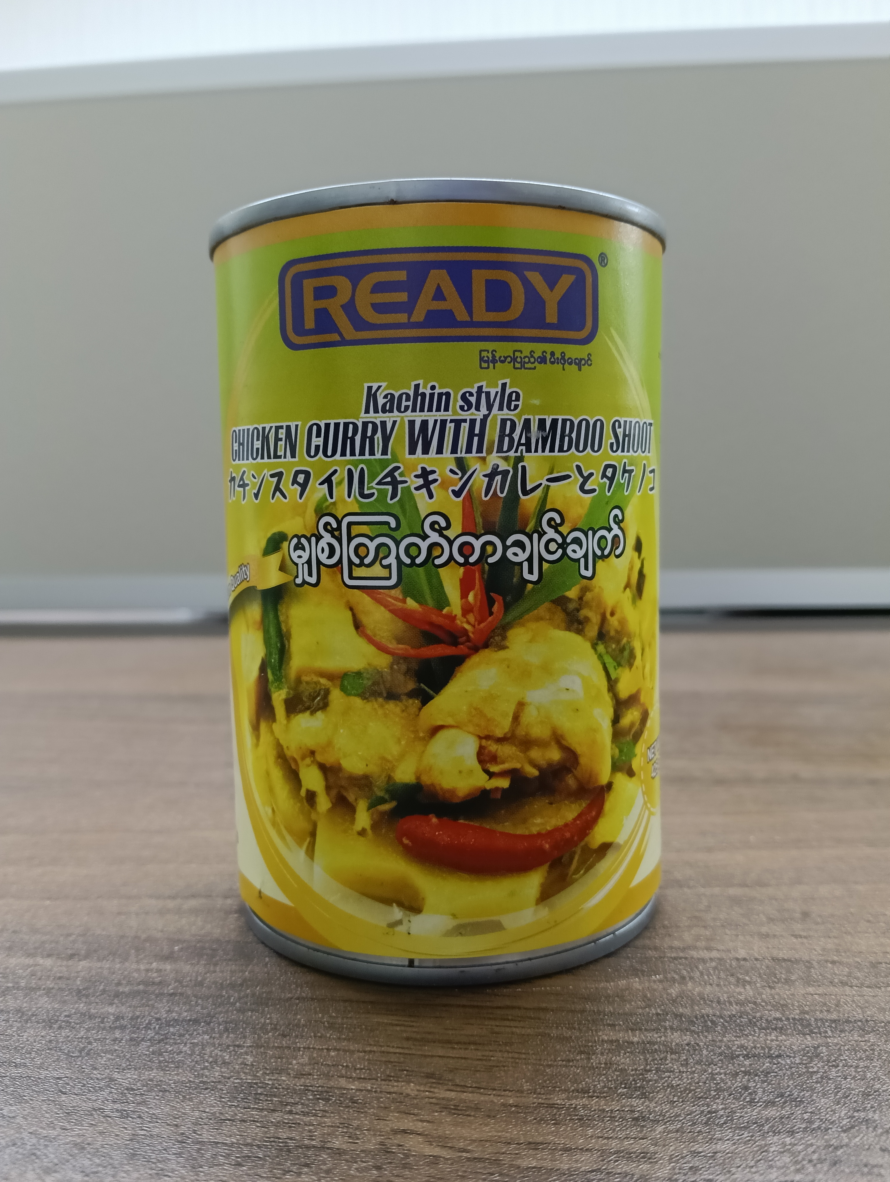 カチン風たけのこと鶏肉煮 - Product | MM-Mart Japan