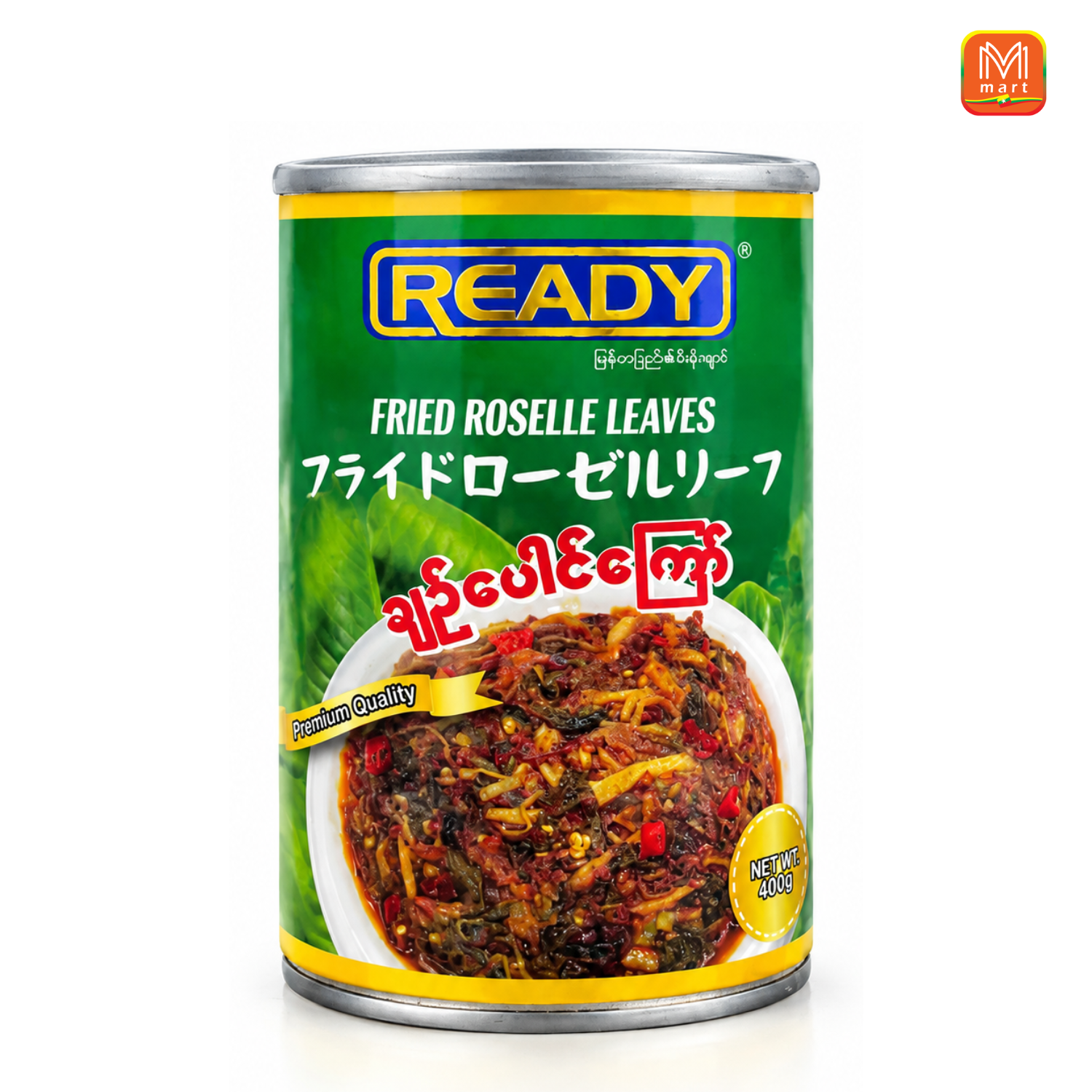 Ready ချဥ်ပေါင်ကြော် - ဟင်းလျာများ | MM-Mart Japan