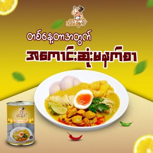 အိမ်ချက် အုန်းနို့ခေါက်ဆွဲဟင်းရည်အနှစ် - Product | MM-Mart Japan