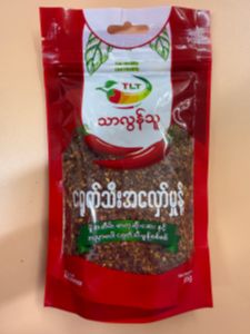 Thar Lon Thu (Roasted Chili Powder) - Product | MM-Mart Japan