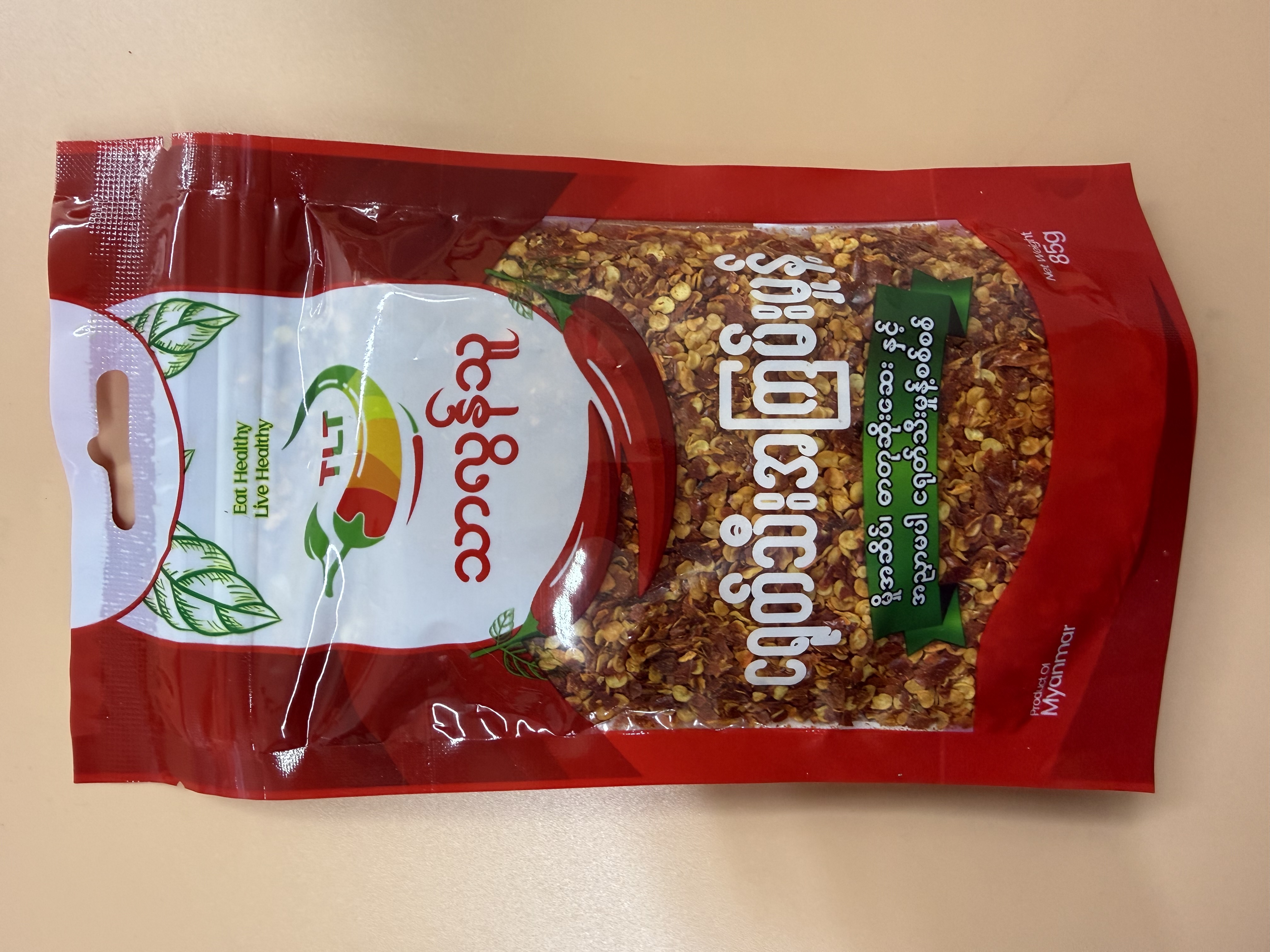 Thar Lon Thu (Chili Flakes) - Product | MM-Mart Japan