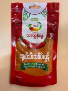 Thar Lon Thu (Chili Powder) - Product | MM-Mart Japan