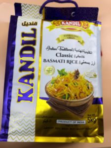KANDIL Basmati Rice - Product | MM-Mart Japan