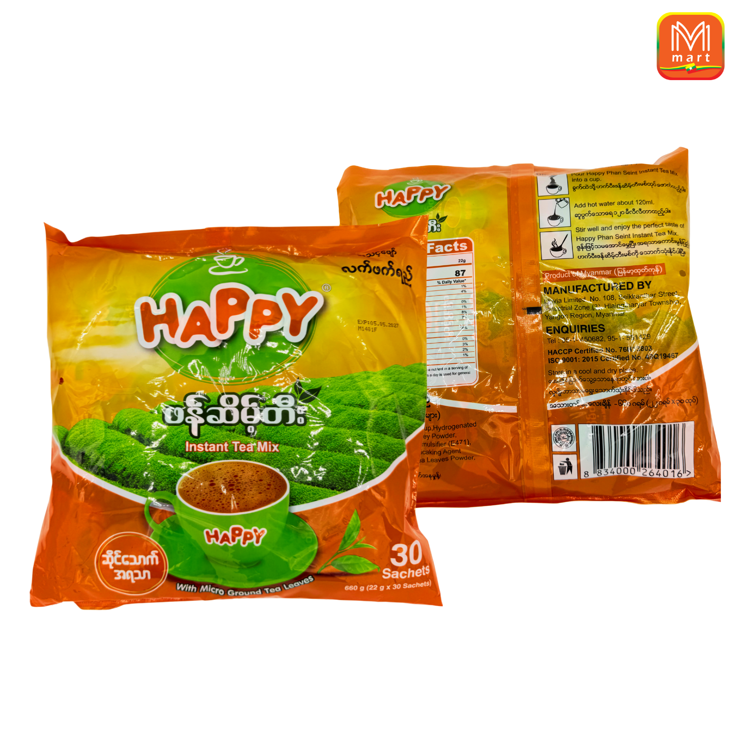 HAPPY インスタントミルクティー (Image 3) - Product | MM-Mart Japan