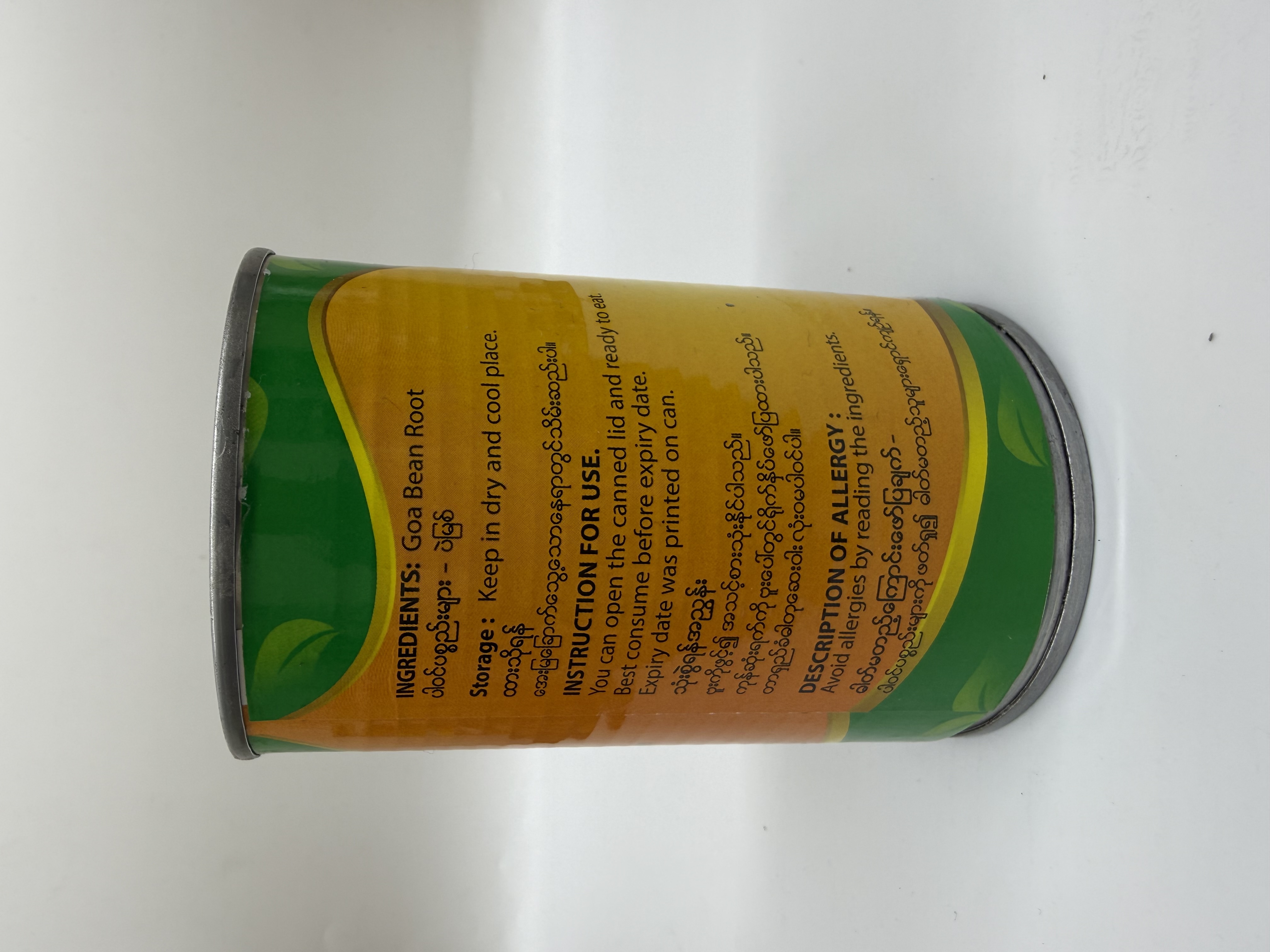 BEST အသင့်စား ပဲမြစ် (Image 2) - Product | MM-Mart Japan