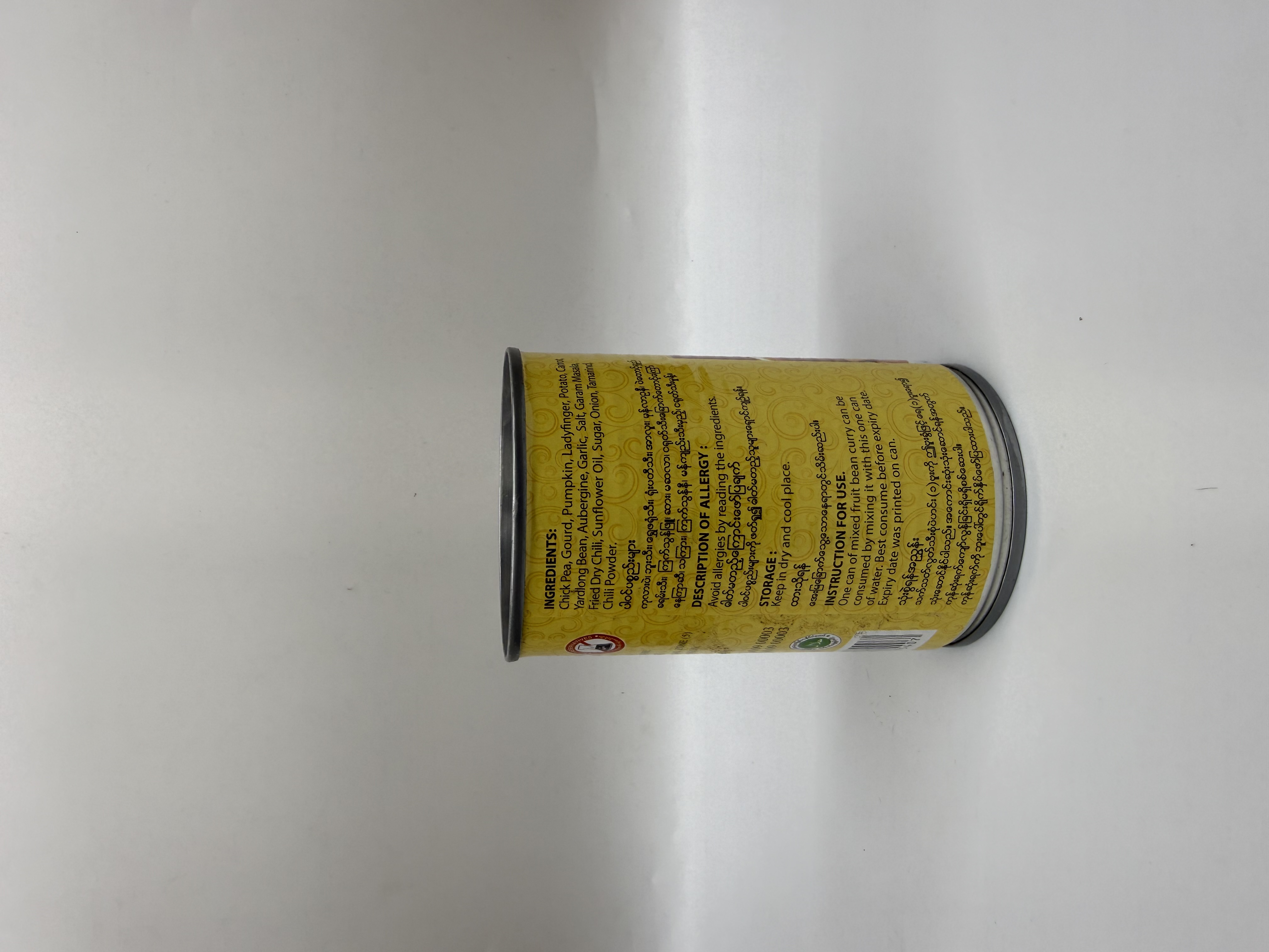 BEST VEGETARIAN MIXED FRUIT BEAN CURRY (Image 2) - Product | MM-Mart Japan