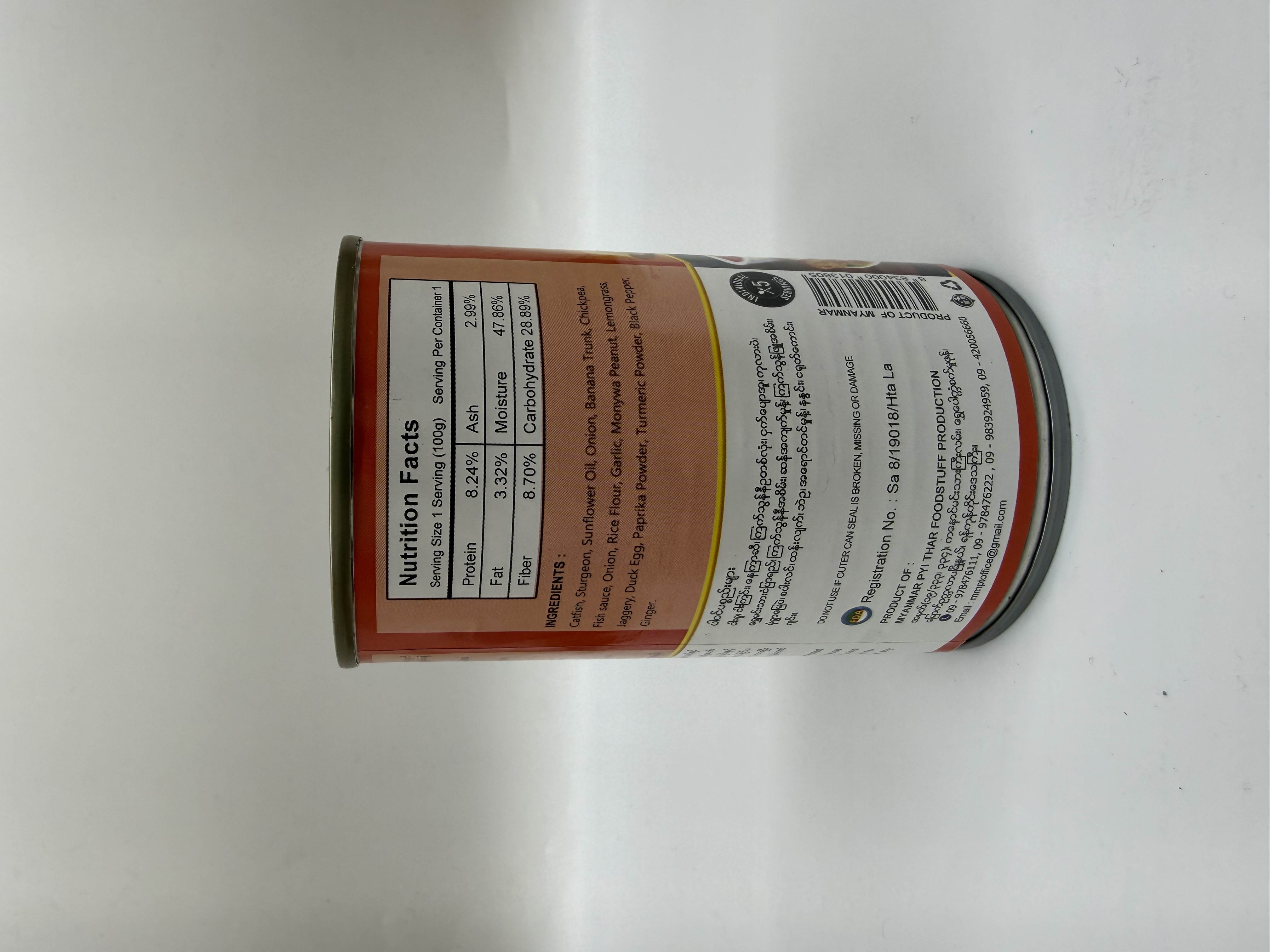 ミャンマー魚麺スープベース (Image 2) - Product | MM-Mart Japan