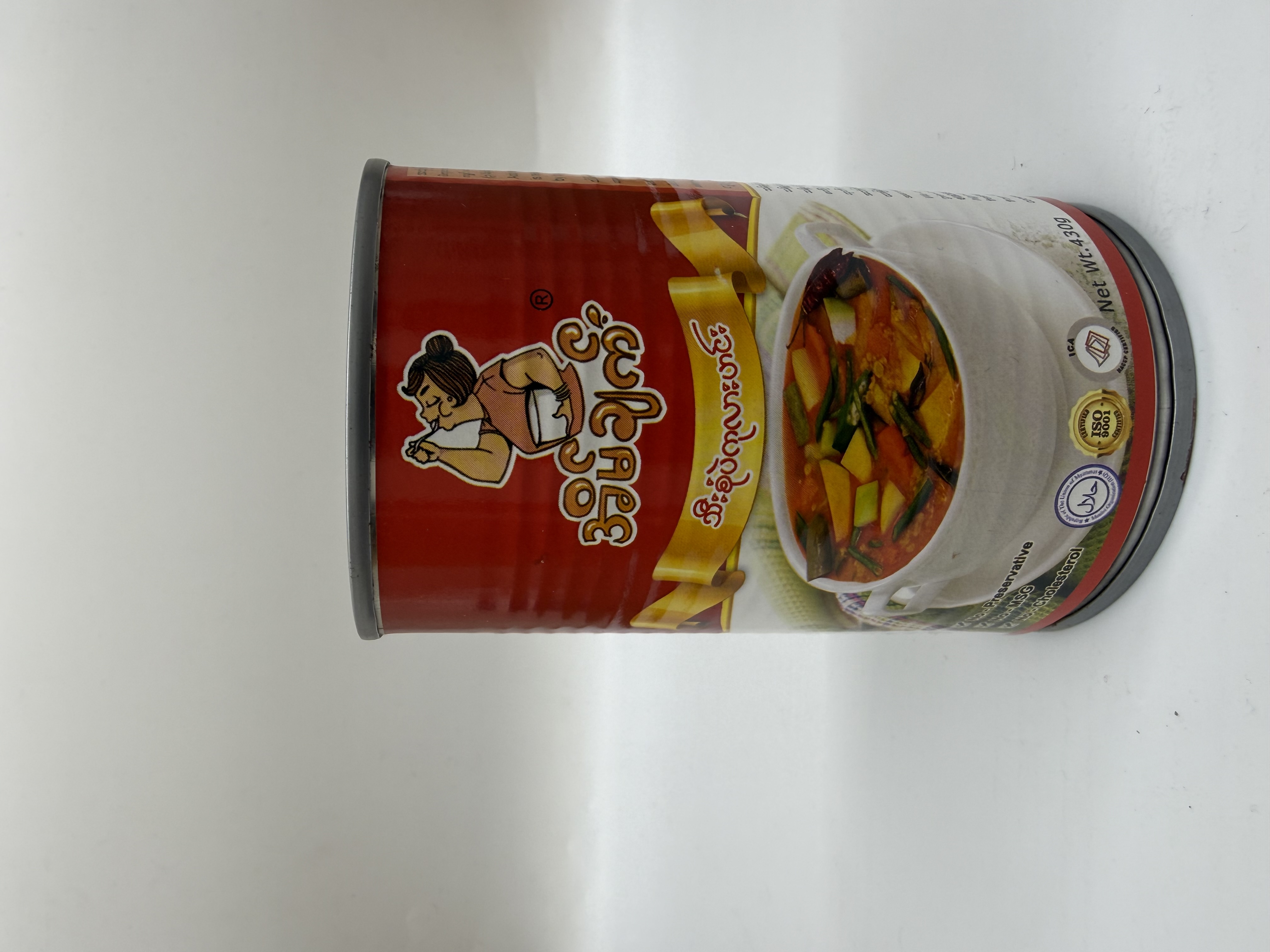 EAIN CHAT ASSORTED VEGETABLE & BEAN CURRY - Product | MM-Mart Japan