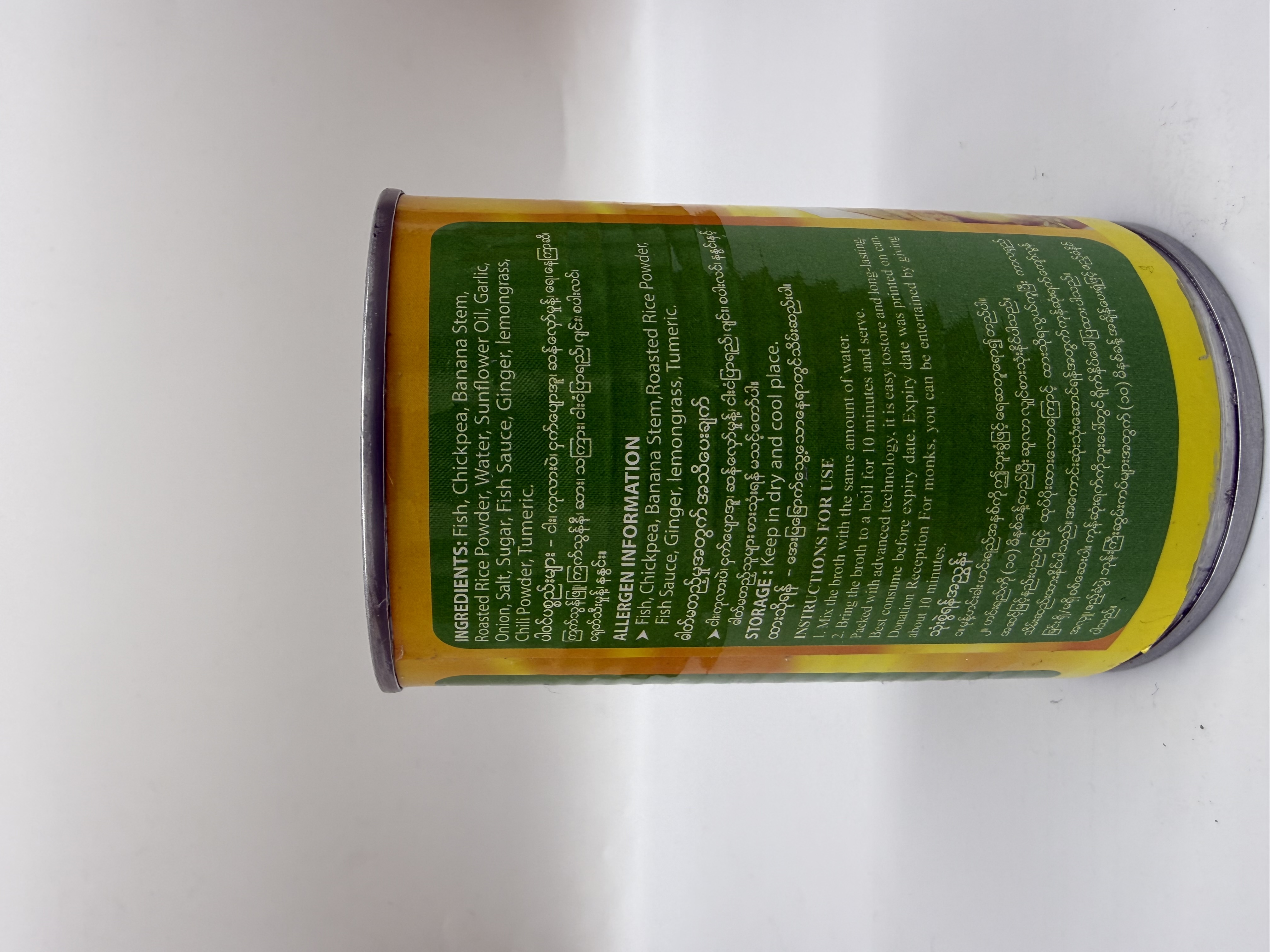BEST MOHINGAR PASTE (Image 2) - Product | MM-Mart Japan