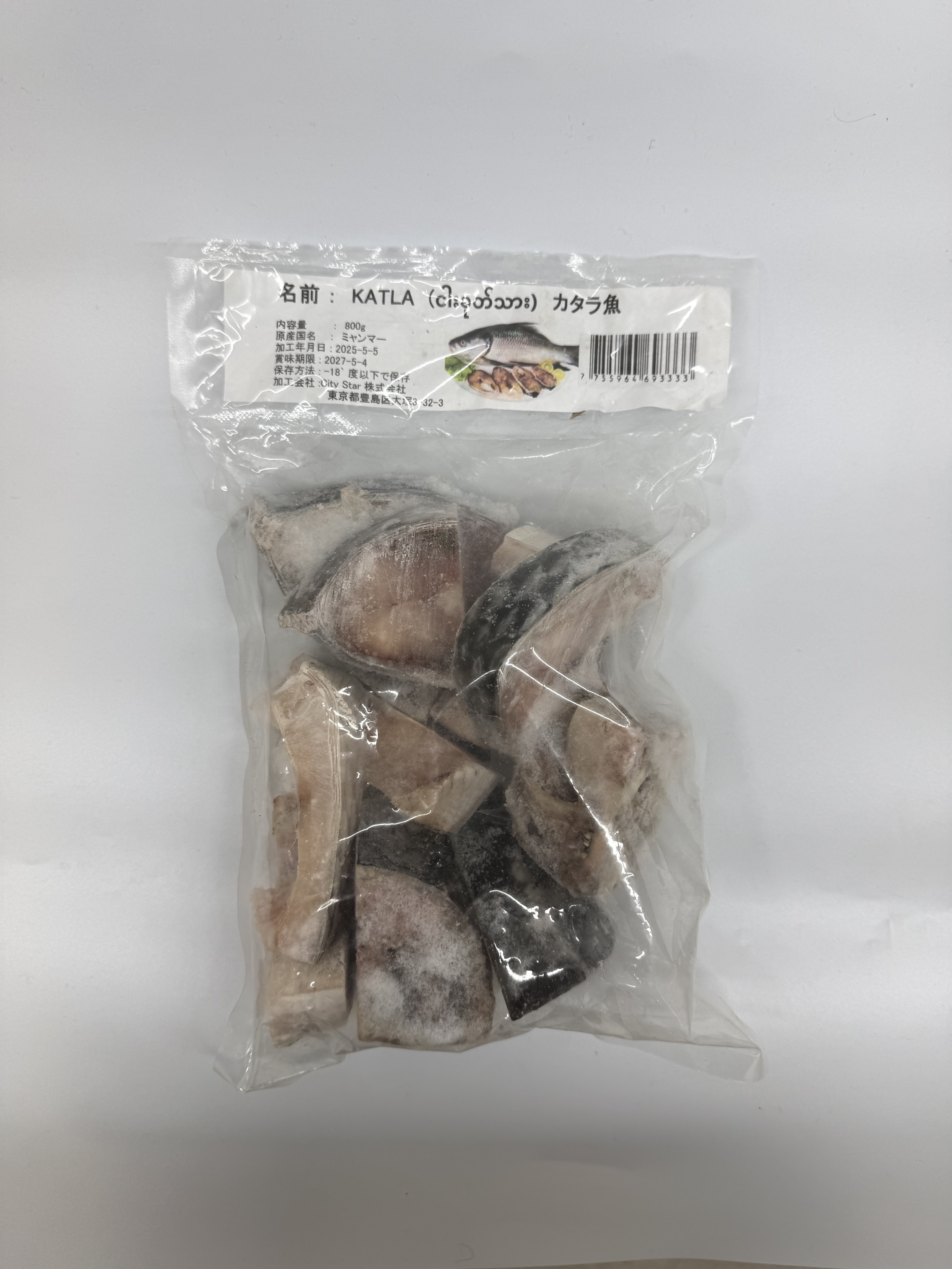 ငါးခေါင်းပွခုတ်သား - Product | MM-Mart Japan