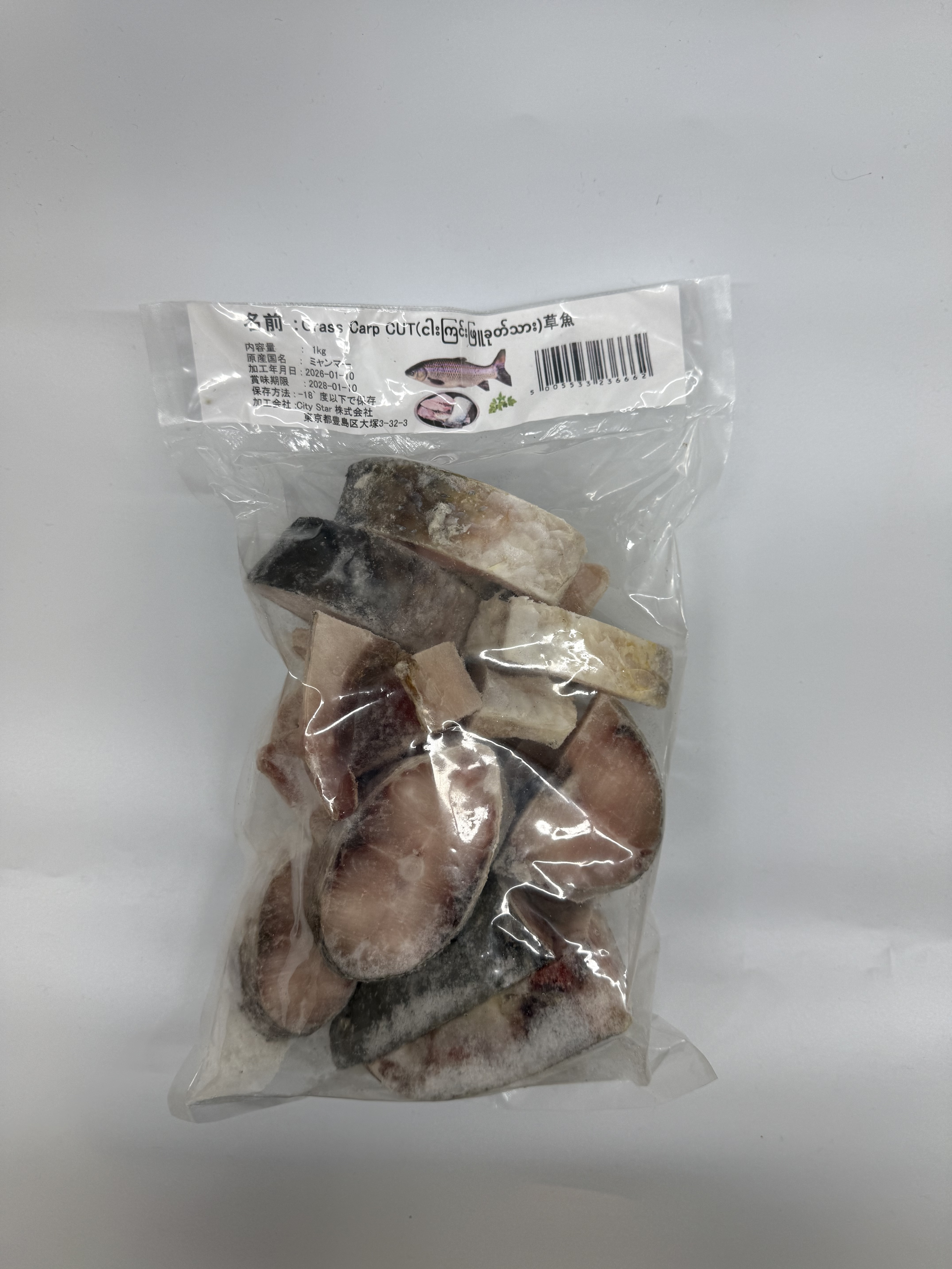 FROZEN GRASS CARP CUT - Product | MM-Mart Japan