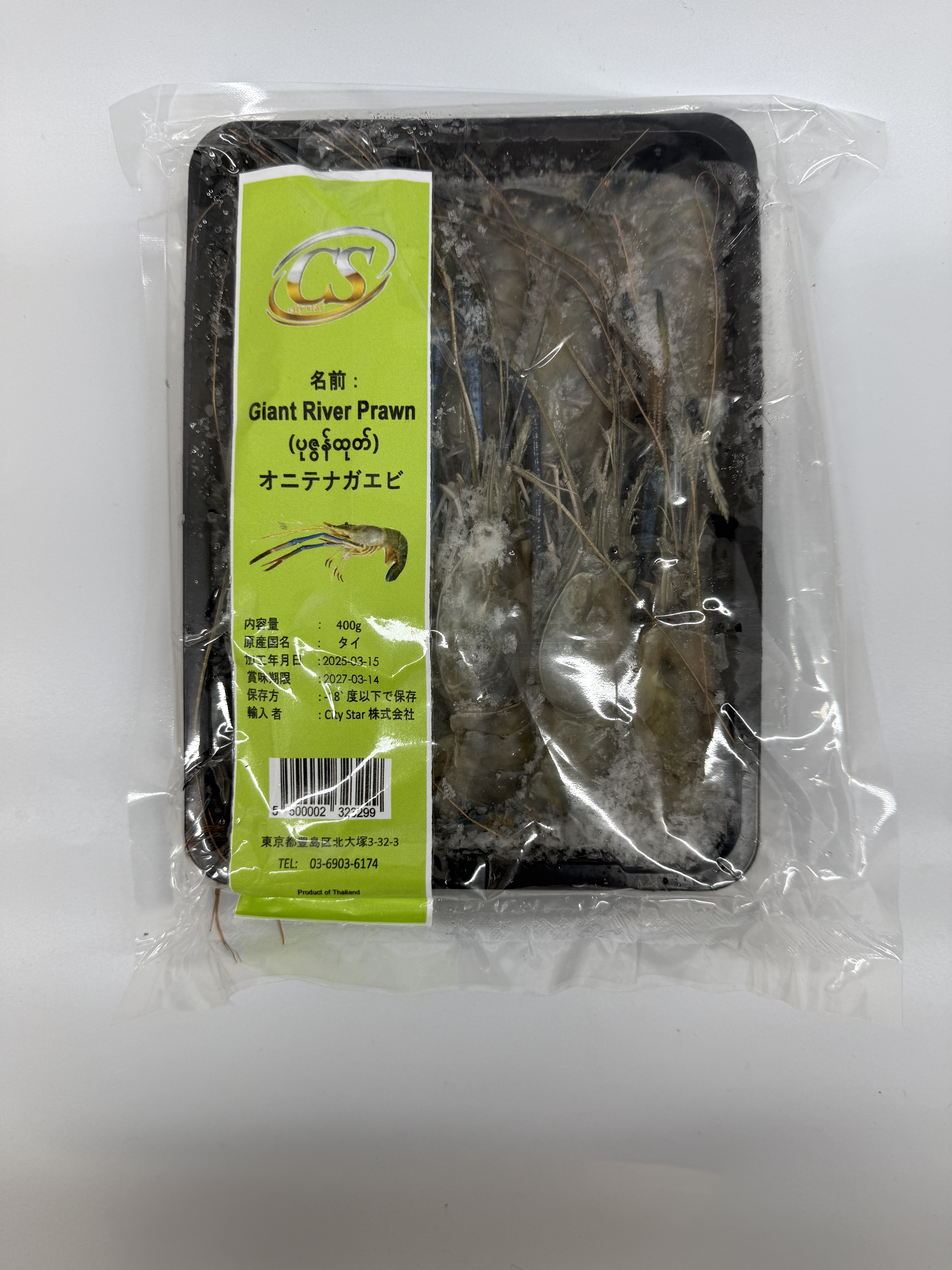 大エビ - Product | MM-Mart Japan