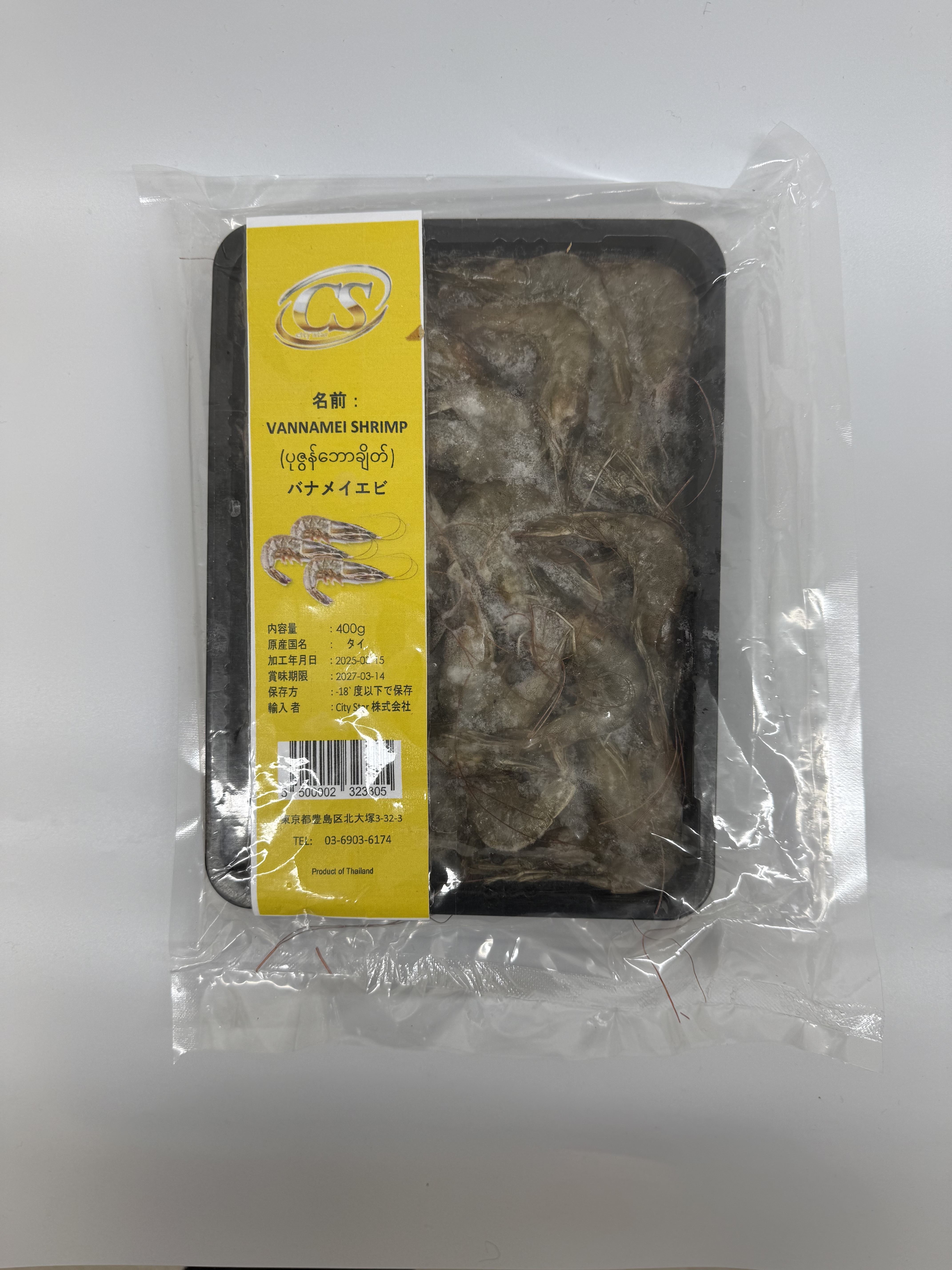 VANNAMEI SHRIMP(400 g) - Product | MM-Mart Japan