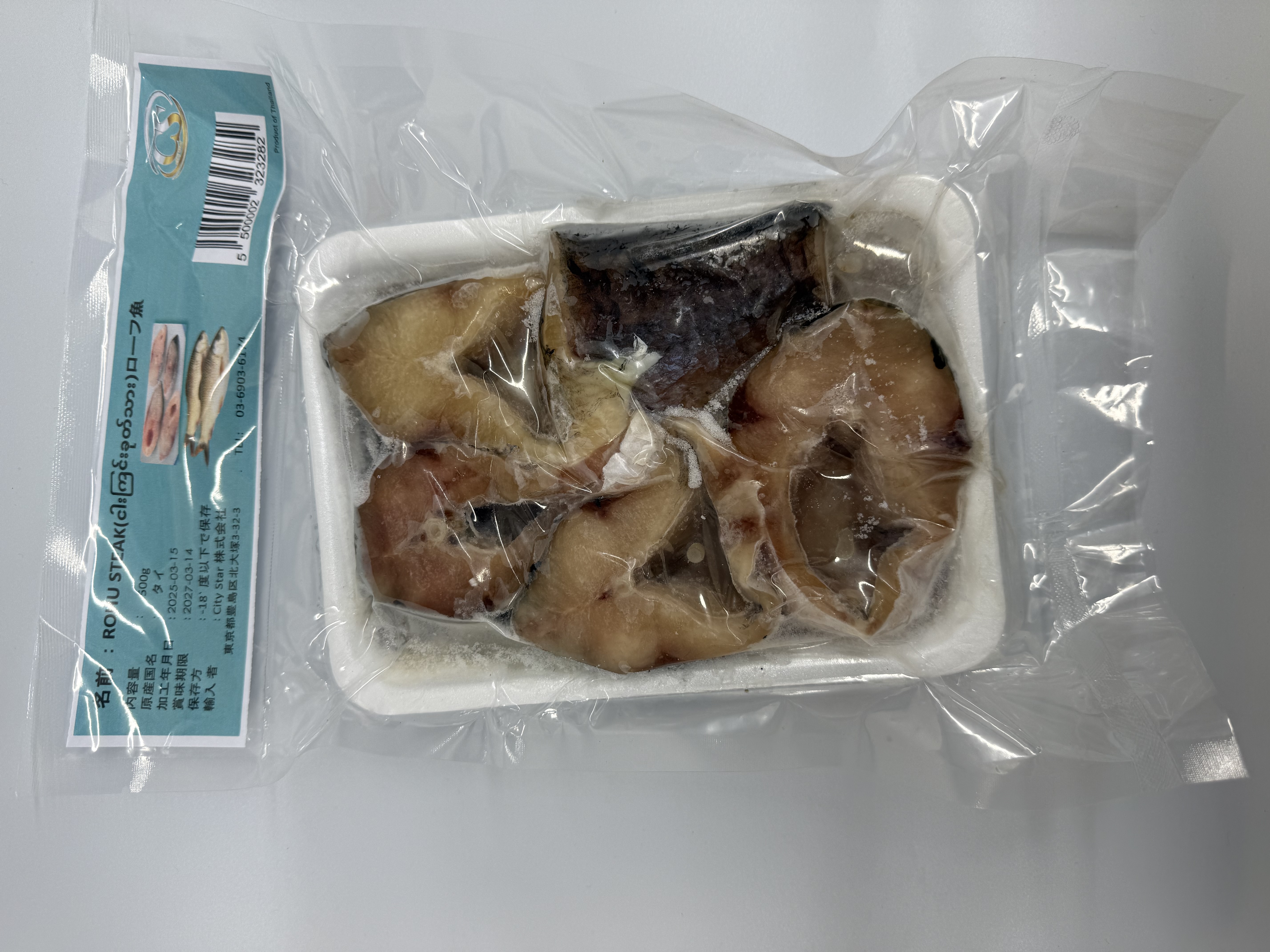 ROHU STEAK(500 g) - Product | MM-Mart Japan