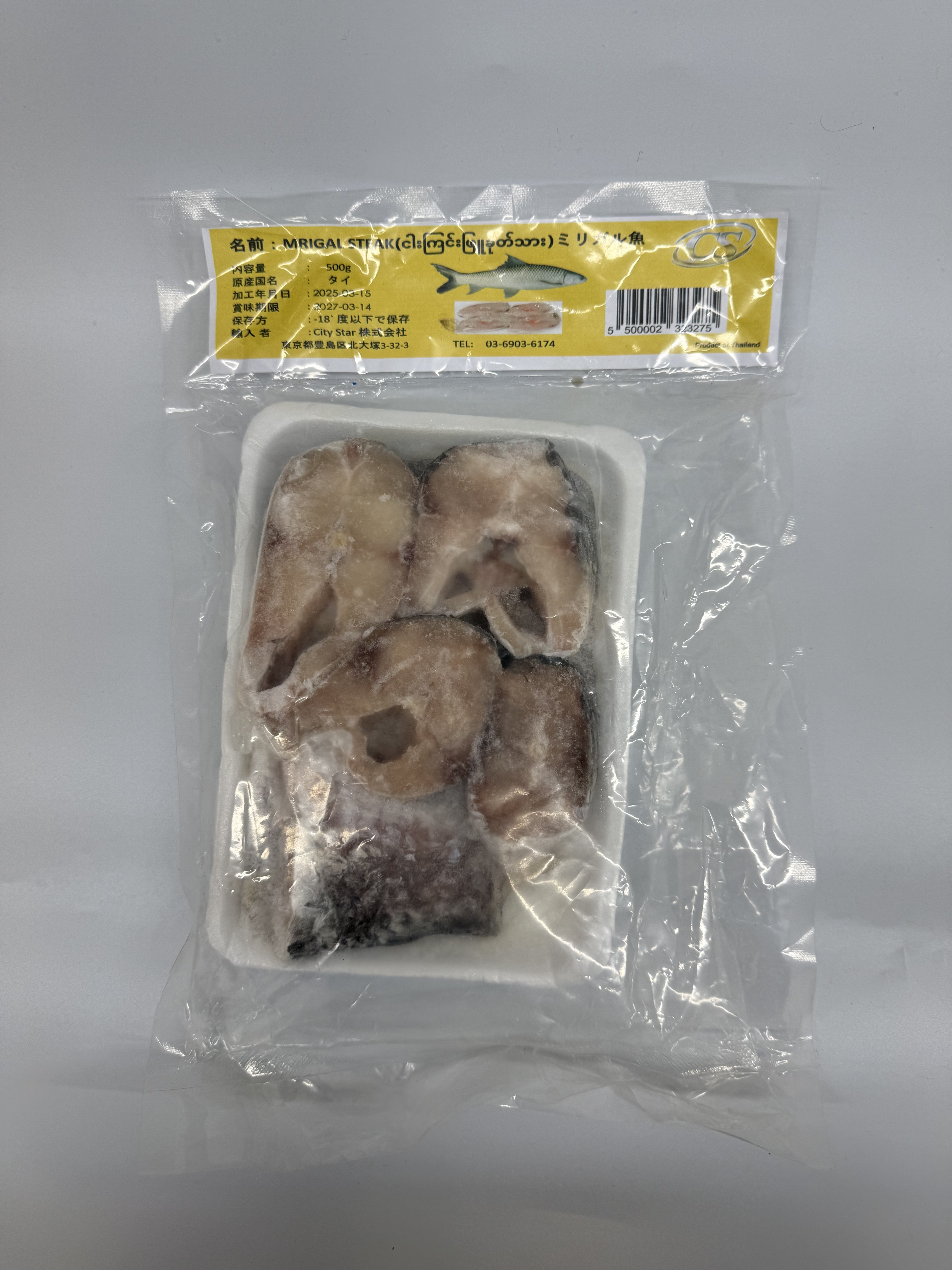 白コイ切り身 - Product | MM-Mart Japan
