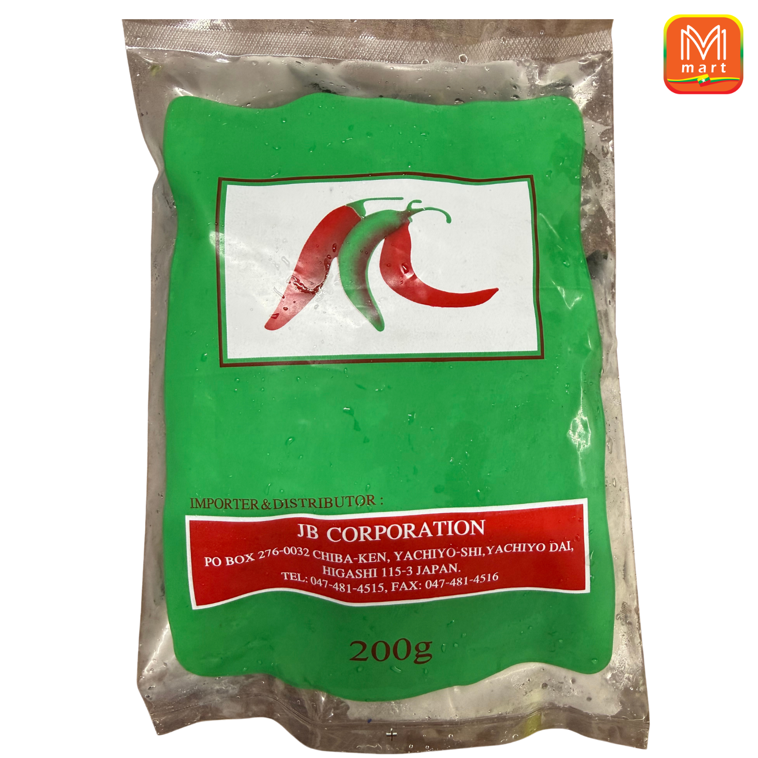 FROZEN GREEN CHILLI(200g) - Product | MM-Mart Japan