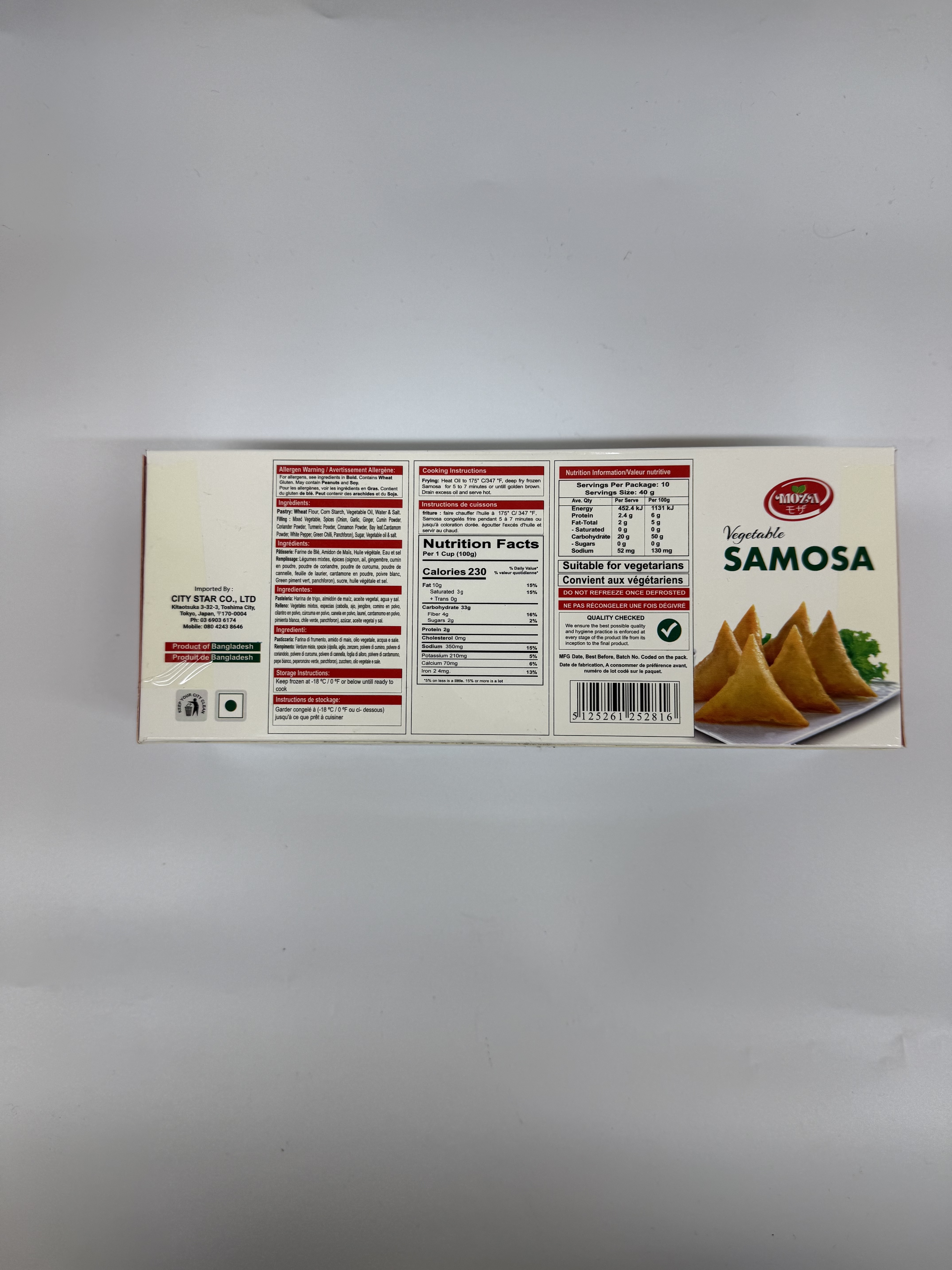 MOZA SAMOSA (Image 2) - Product | MM-Mart Japan