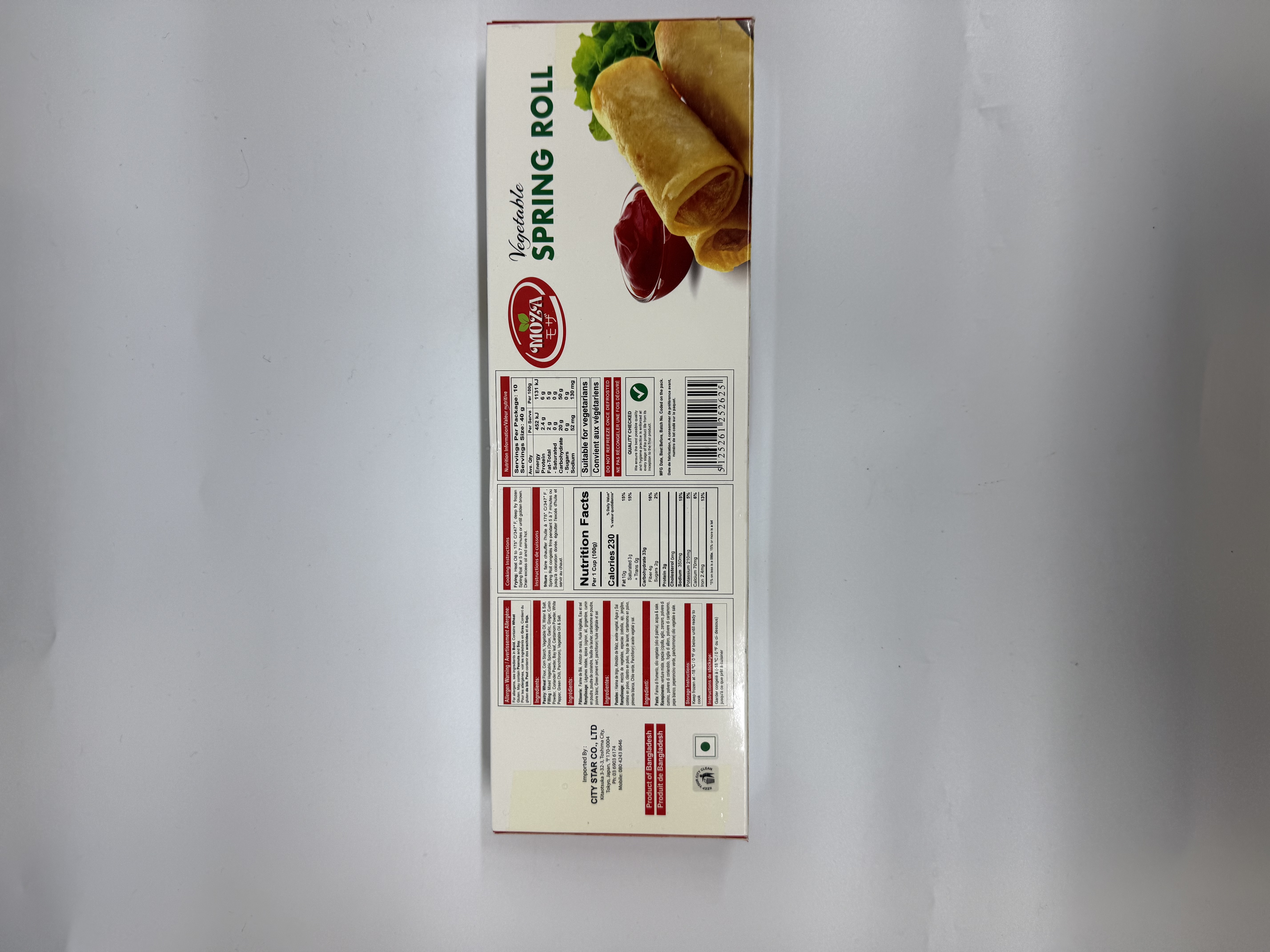 ကော်ပြန့်လိပ် (Image 2) - Product | MM-Mart Japan