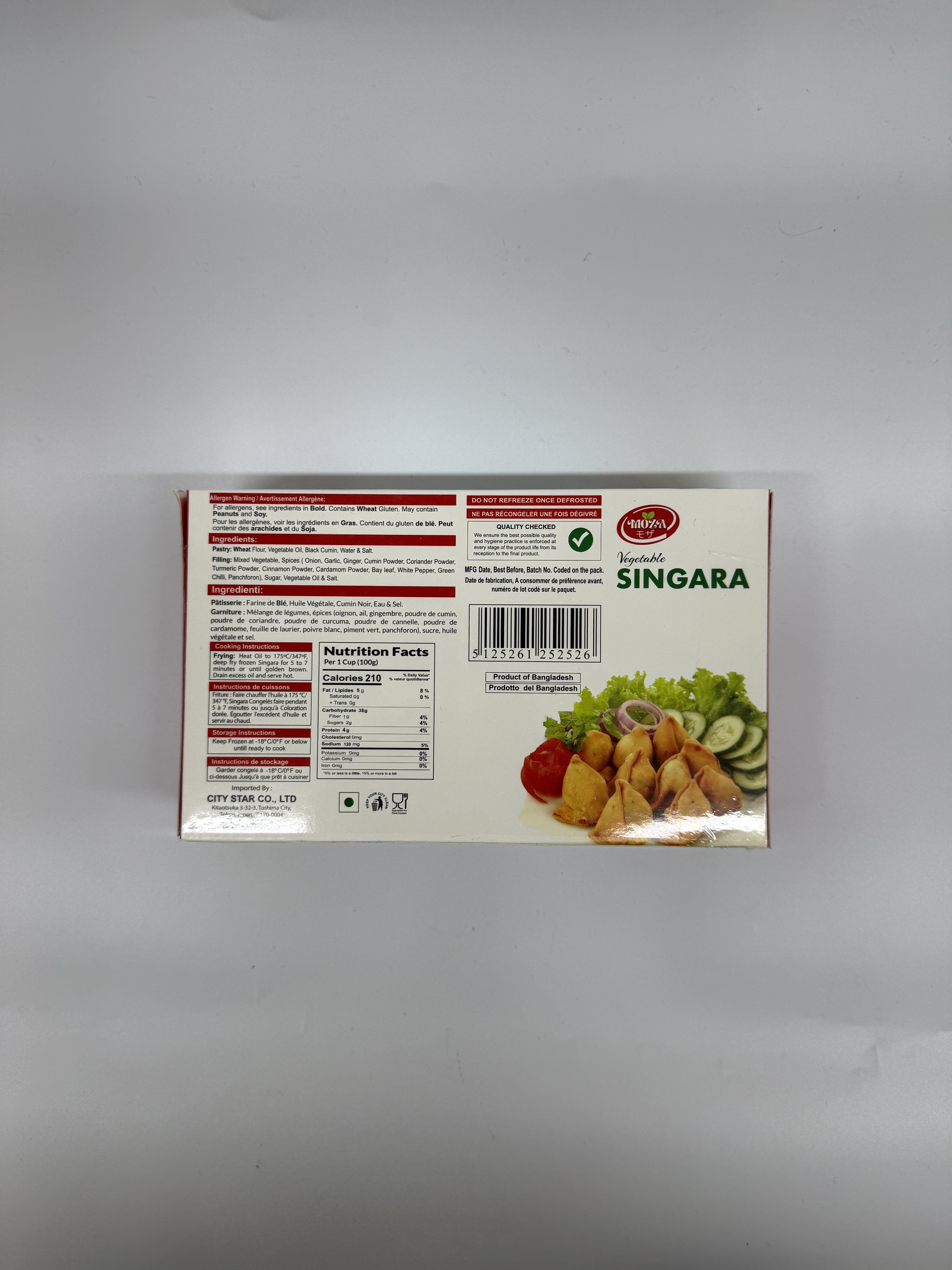 ပန်ချာပီ စမူဆာ (Image 2) - Product | MM-Mart Japan