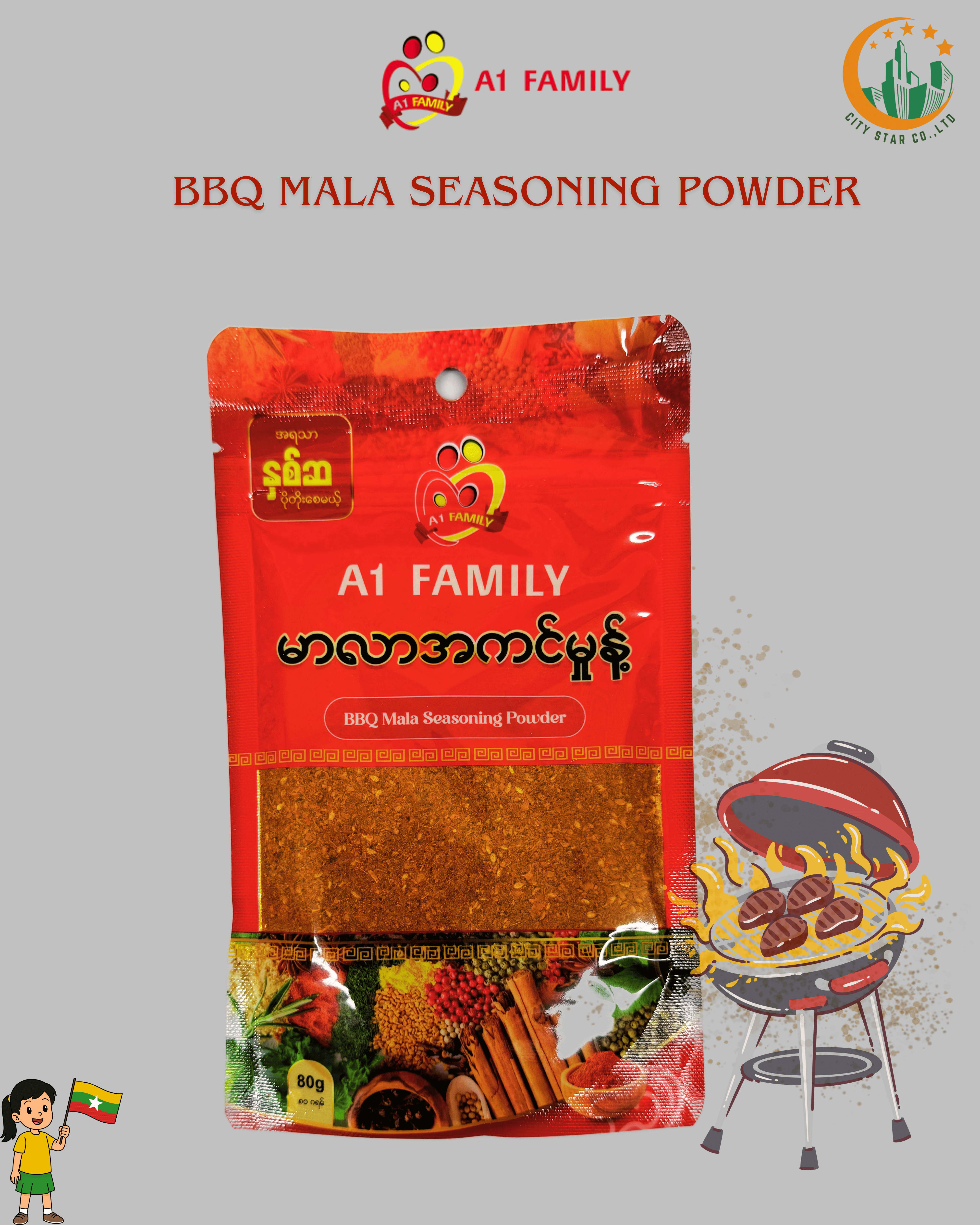 မာလာအကင်မှုန့် - Product | MM-Mart Japan
