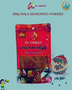 BBQ MALA SEASONING POWDER - Product | MM-Mart Japan