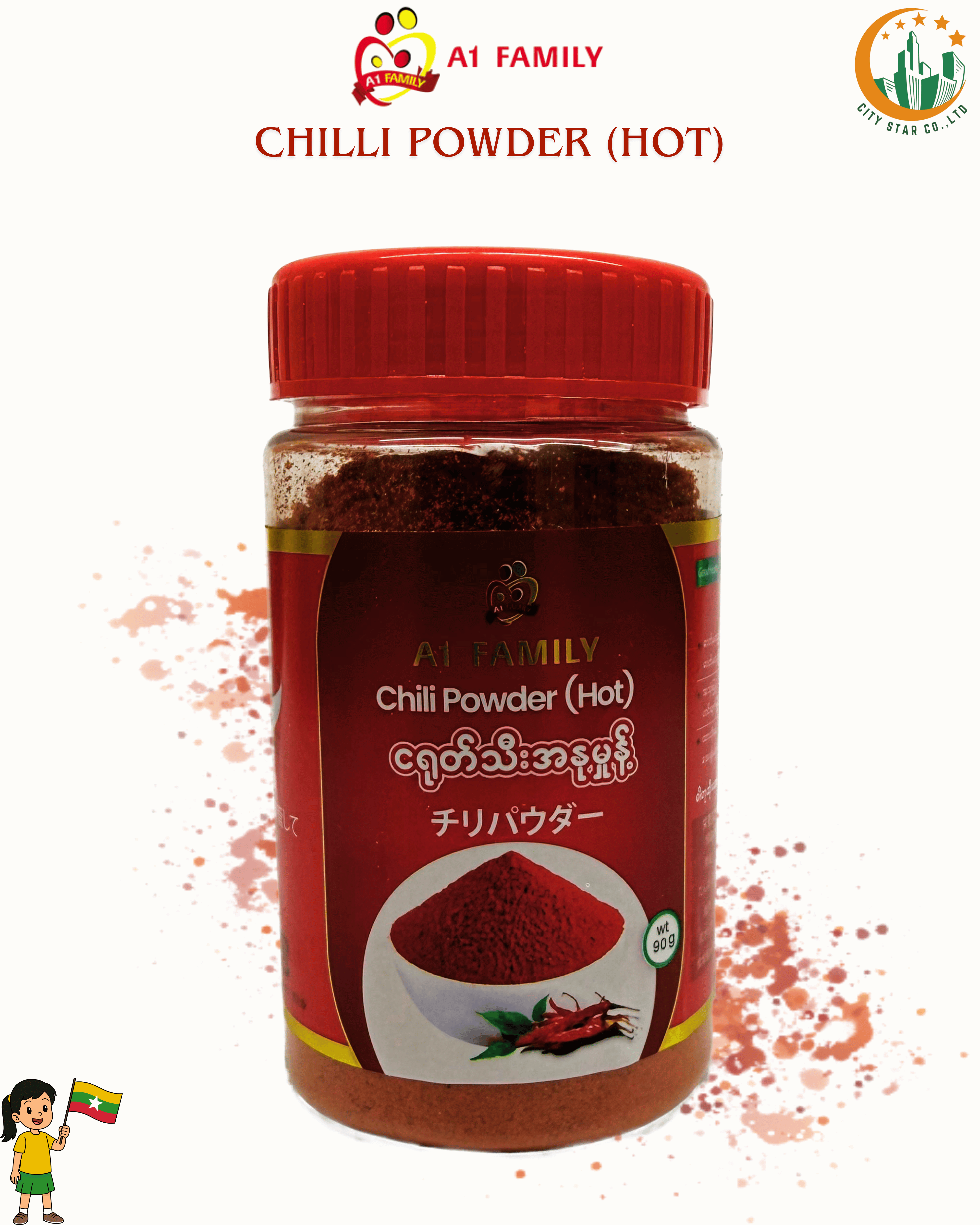 A1 ငရုပ်သီးအနုမှုန့်(အစပ်) - Product | MM-Mart Japan