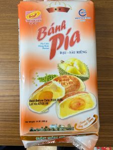 ဒူးရင်းပဲမုန့် - Product | MM-Mart Japan