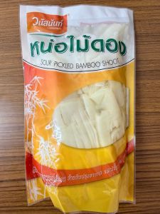 ယိုးဒယား မျှစ်ချဉ် - Product | MM-Mart Japan