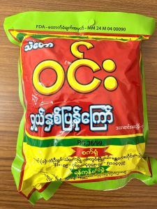 Win double Fried Beans - Product | MM-Mart Japan