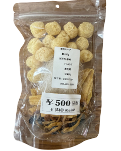 KYAZAN CHET - Product | MM-Mart Japan