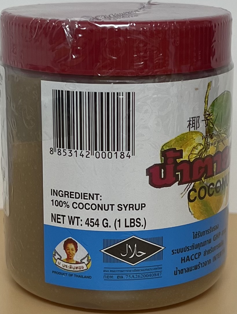 COCONUT SUGAR 454g (Image 2) - Product | MM-Mart Japan