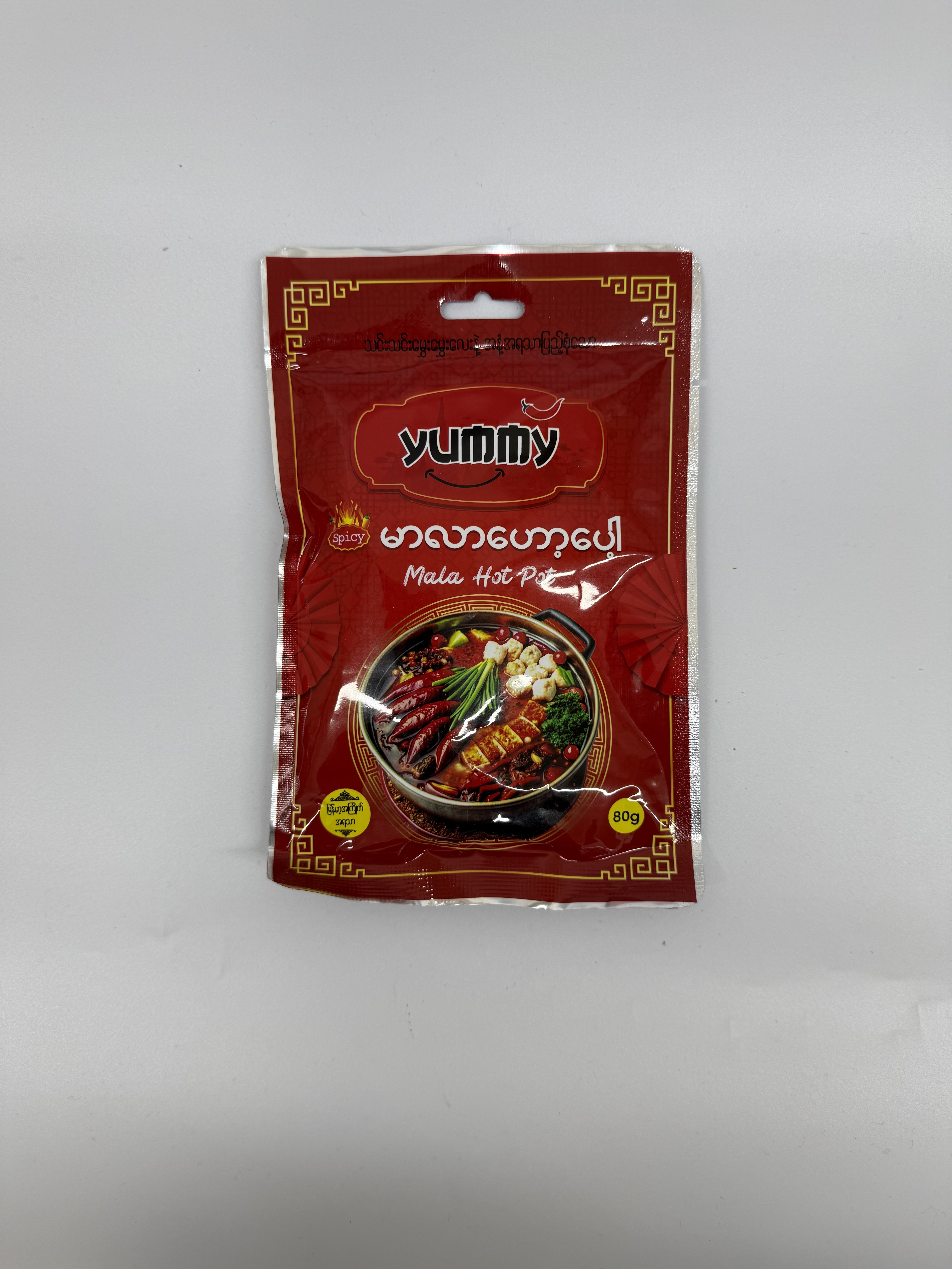 YUMMY MALA HOT POT 80g - Product | MM-Mart Japan