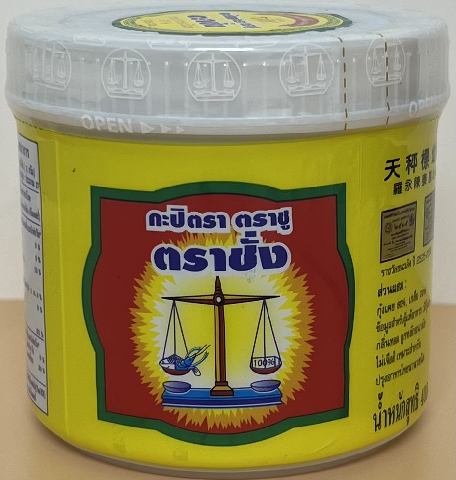 Shrimp Paste  Yellow 400 g - Product | MM-Mart Japan