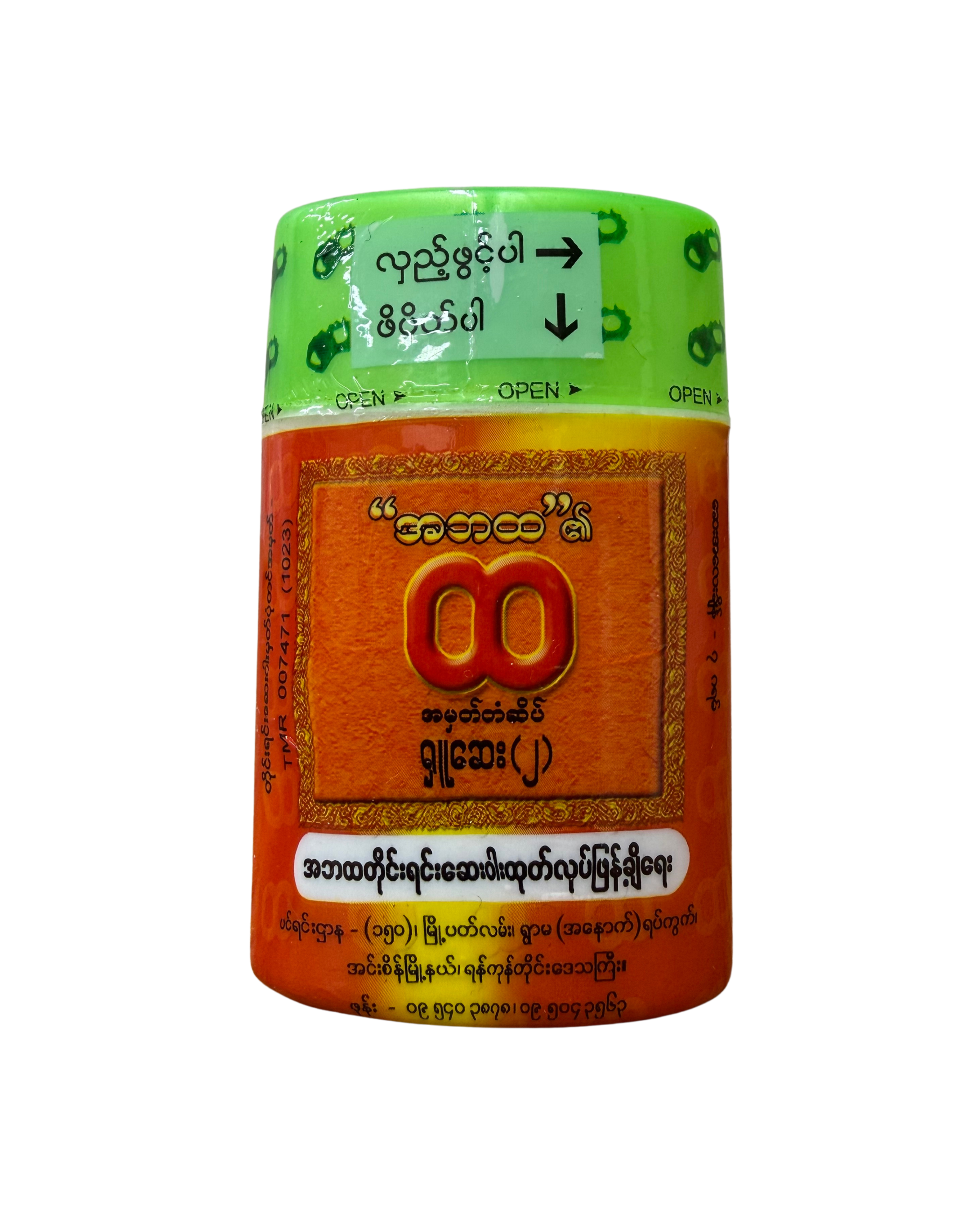 A BA HTA(2) - Product | MM-Mart Japan