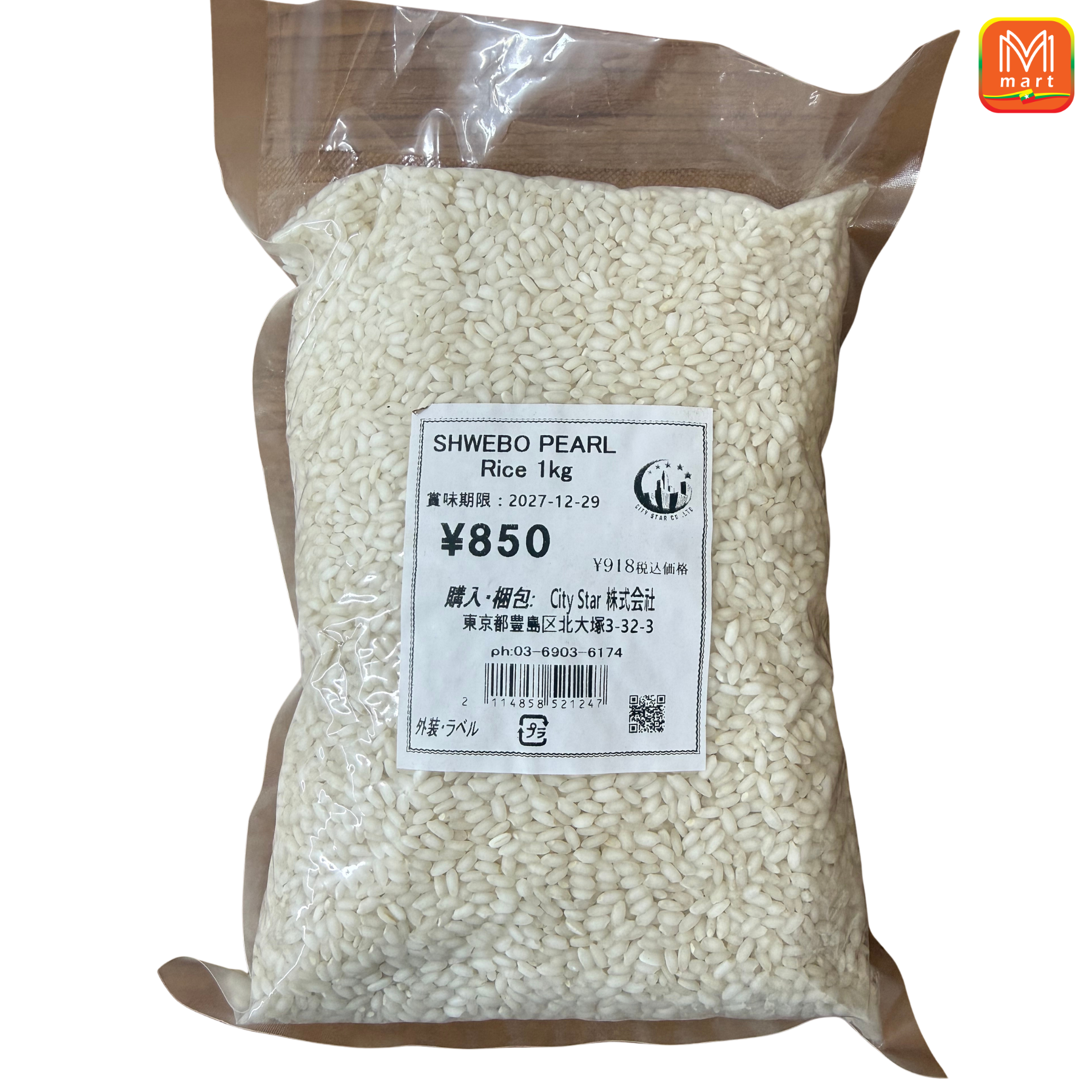 SHWEBO PEARL RICE(1kg) - Product | MM-Mart Japan